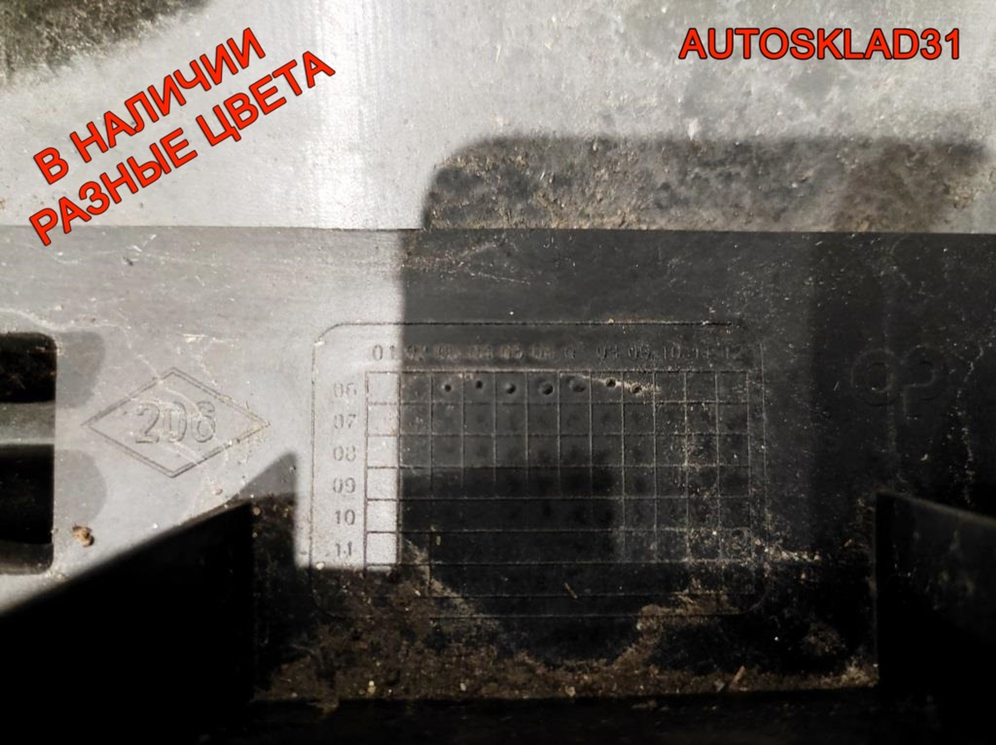 Бампер передний Renault Scenic 2 7701477299 Рестайлинг, 25000 рублей, Дубовое