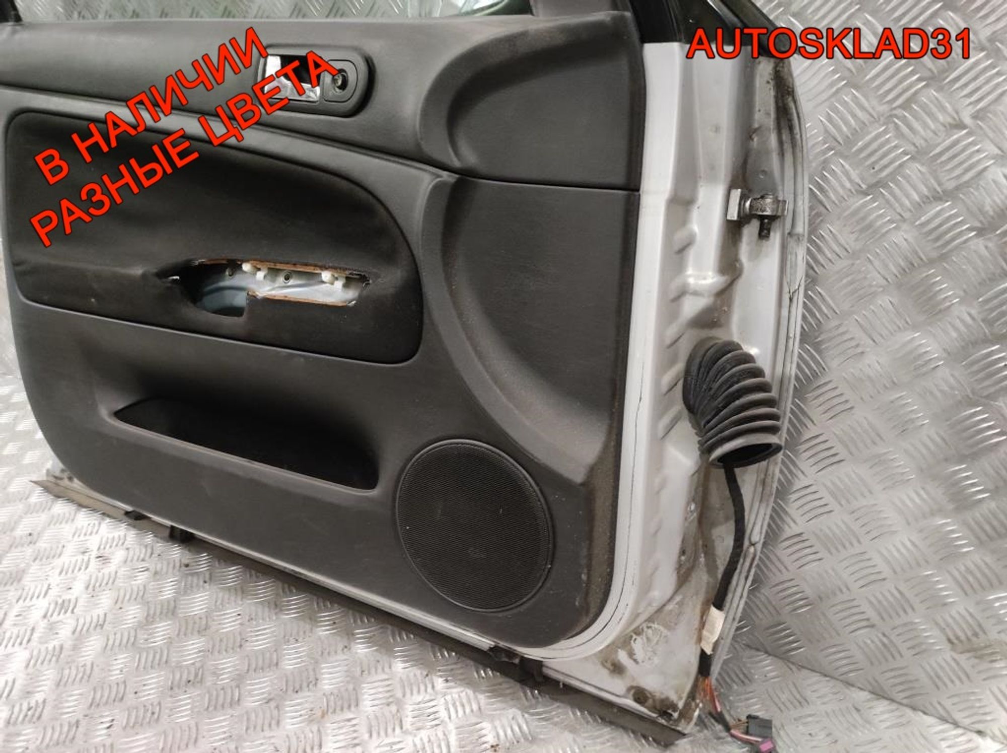 Дверь передняя левая VW Passat B5 3B4831051BE (Р), 4100 рублей, Дубовое