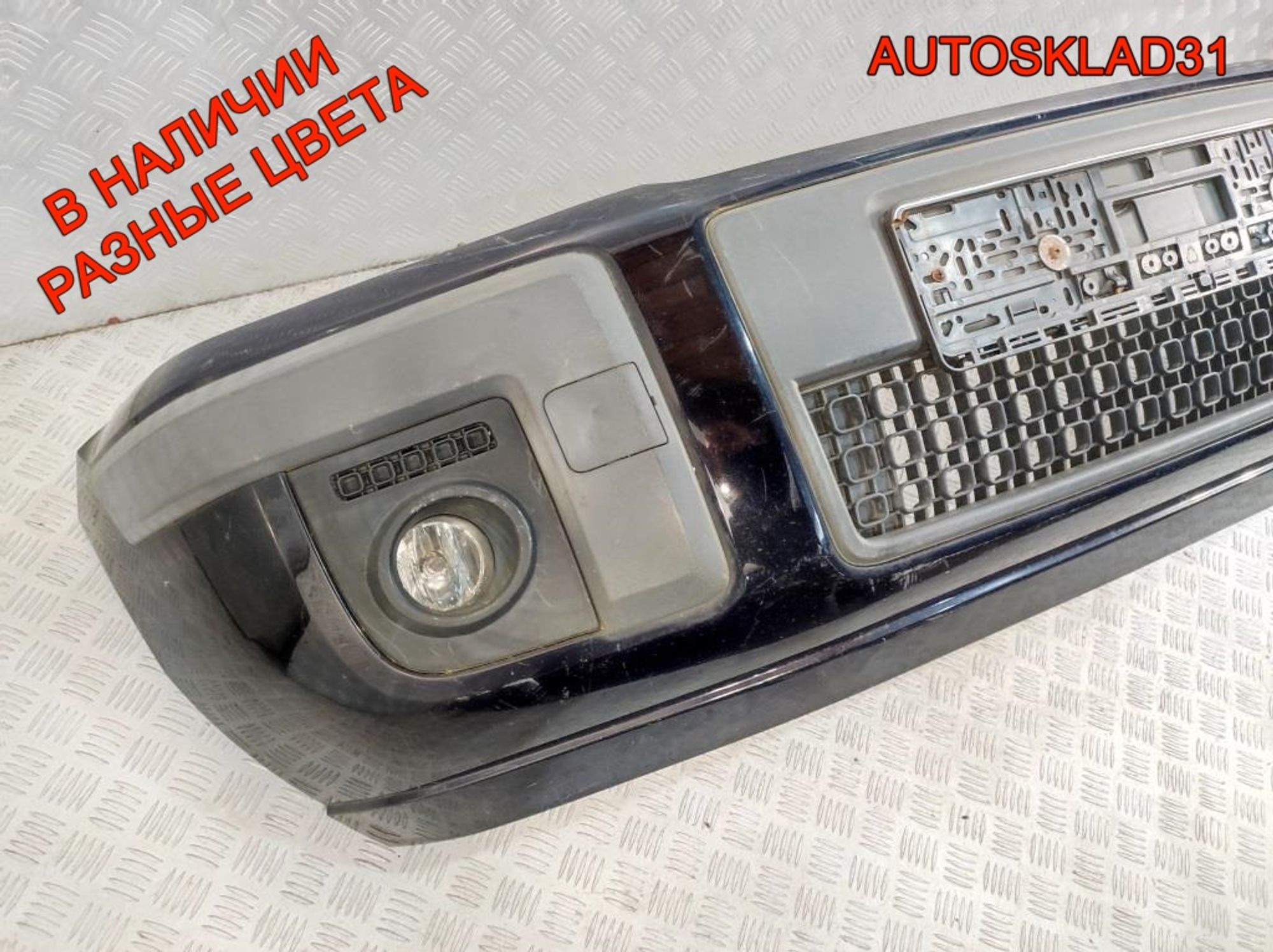 Бампер передний Ford Fusion 6N1117K819C Рестайлинг, 35000 рублей, Дубовое
