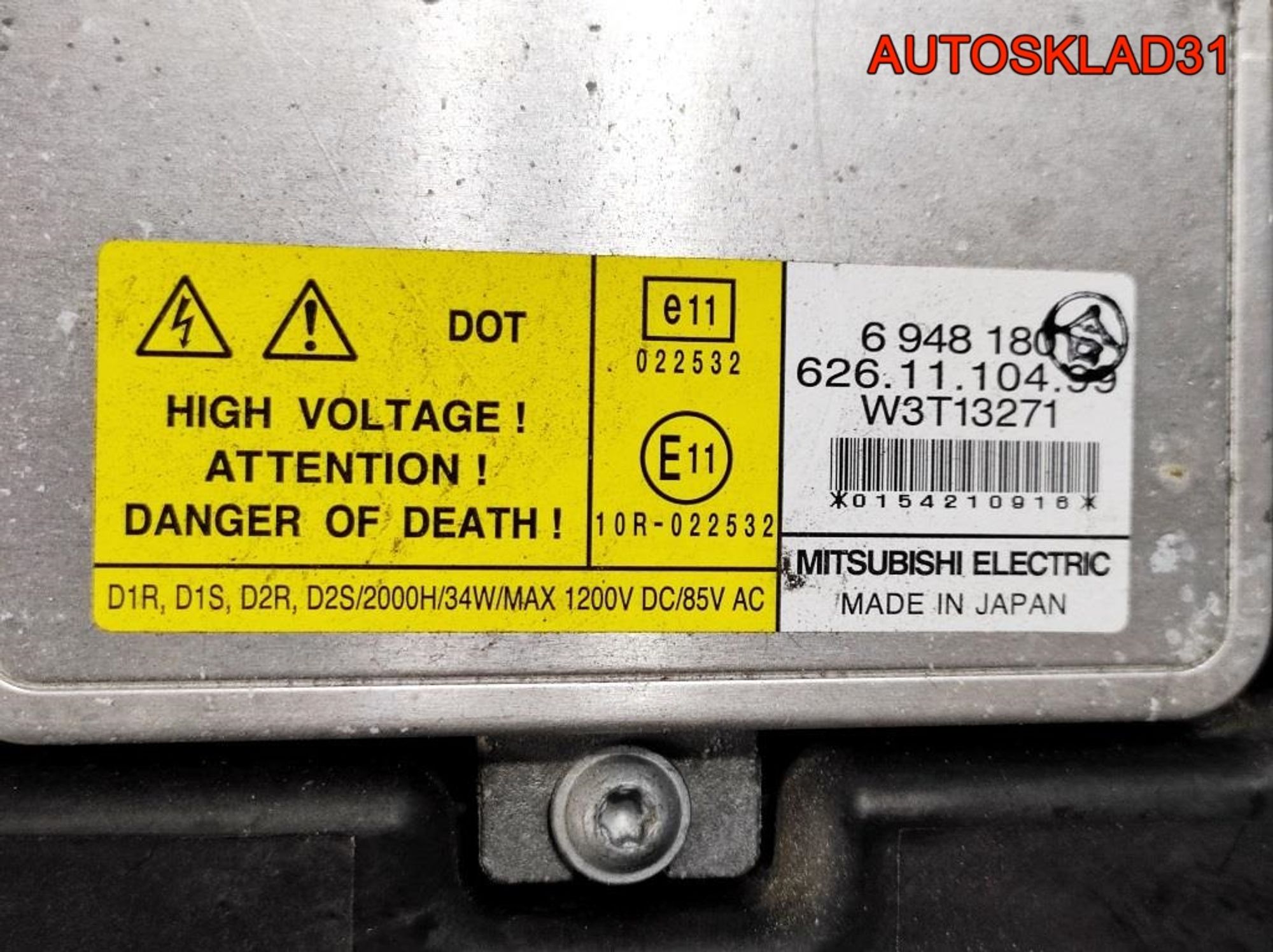 Фара правая Ксенон BMW E90 63116942738, 22500 рублей, Дубовое