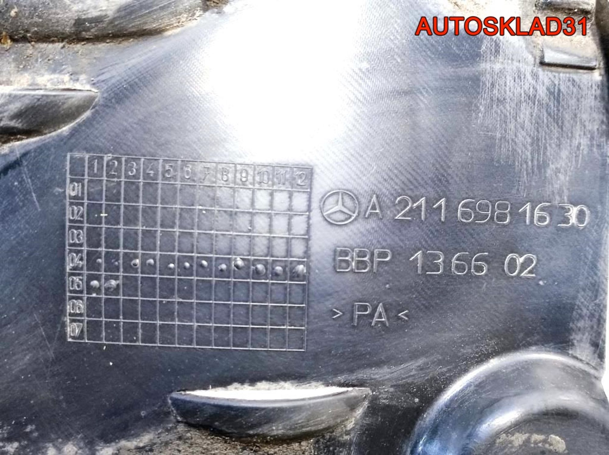 Локер задний правый Mercedes Benz W211 2116981630, 1300 рублей, Дубовое