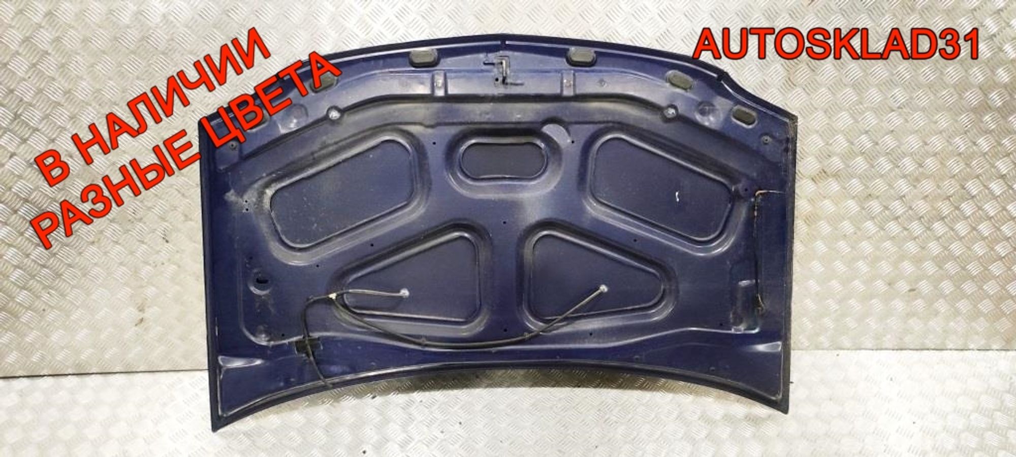 Капот Renault Logan 6001546685, 7000 рублей, Дубовое