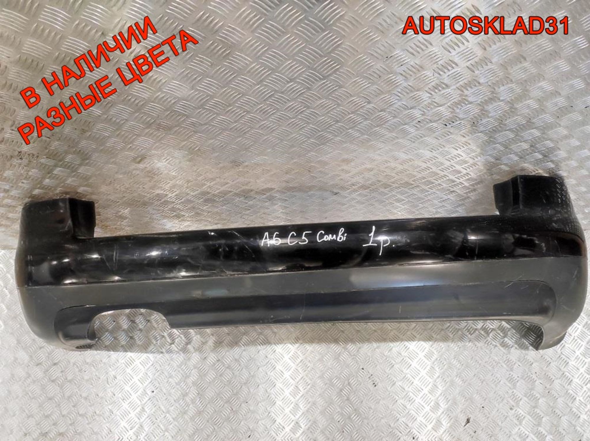 Бампер задний Audi A6 C5 Рест 4B9807511AB Combi (Р), 4100 рублей, Дубовое