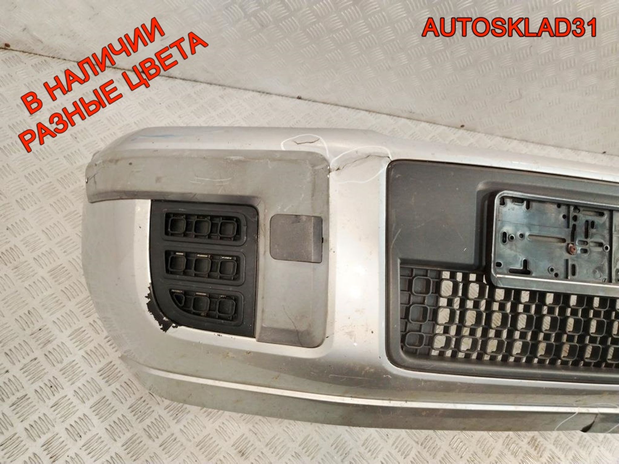 Бампер передний Ford Fusion 6N1117K819A Рестайлинг, 32000 рублей, Дубовое