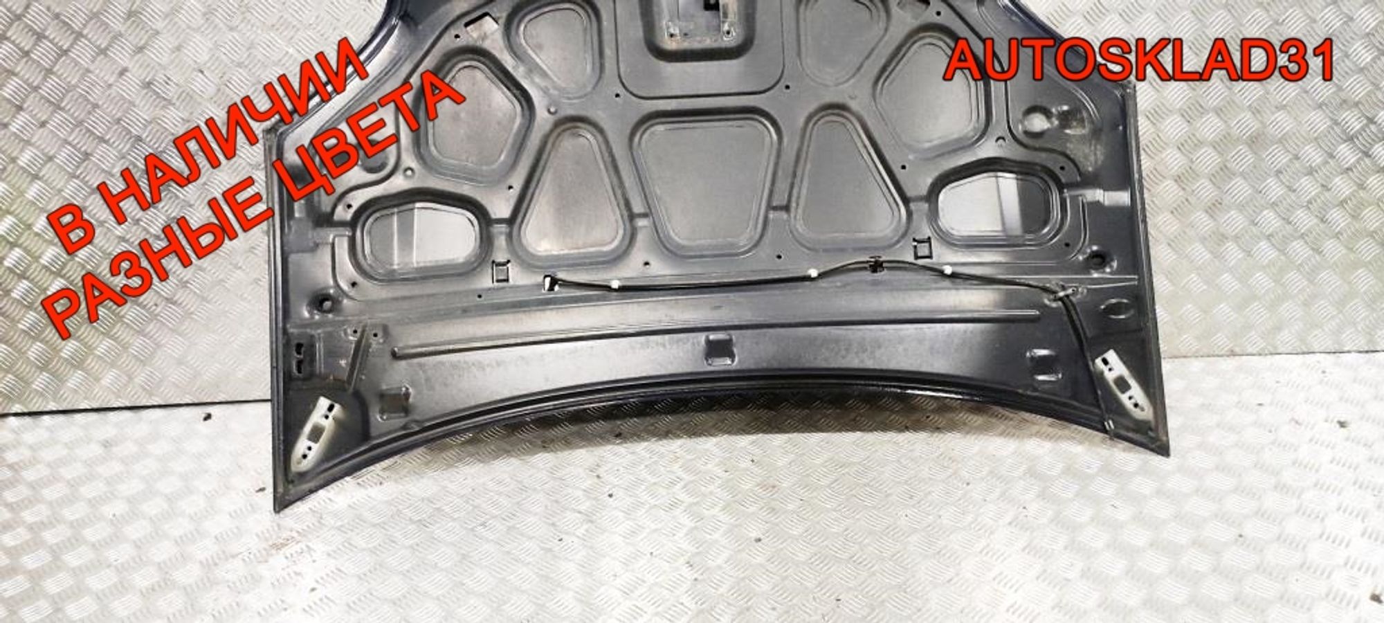 Капот Ford Fusion 1532551, 19000 рублей, Дубовое
