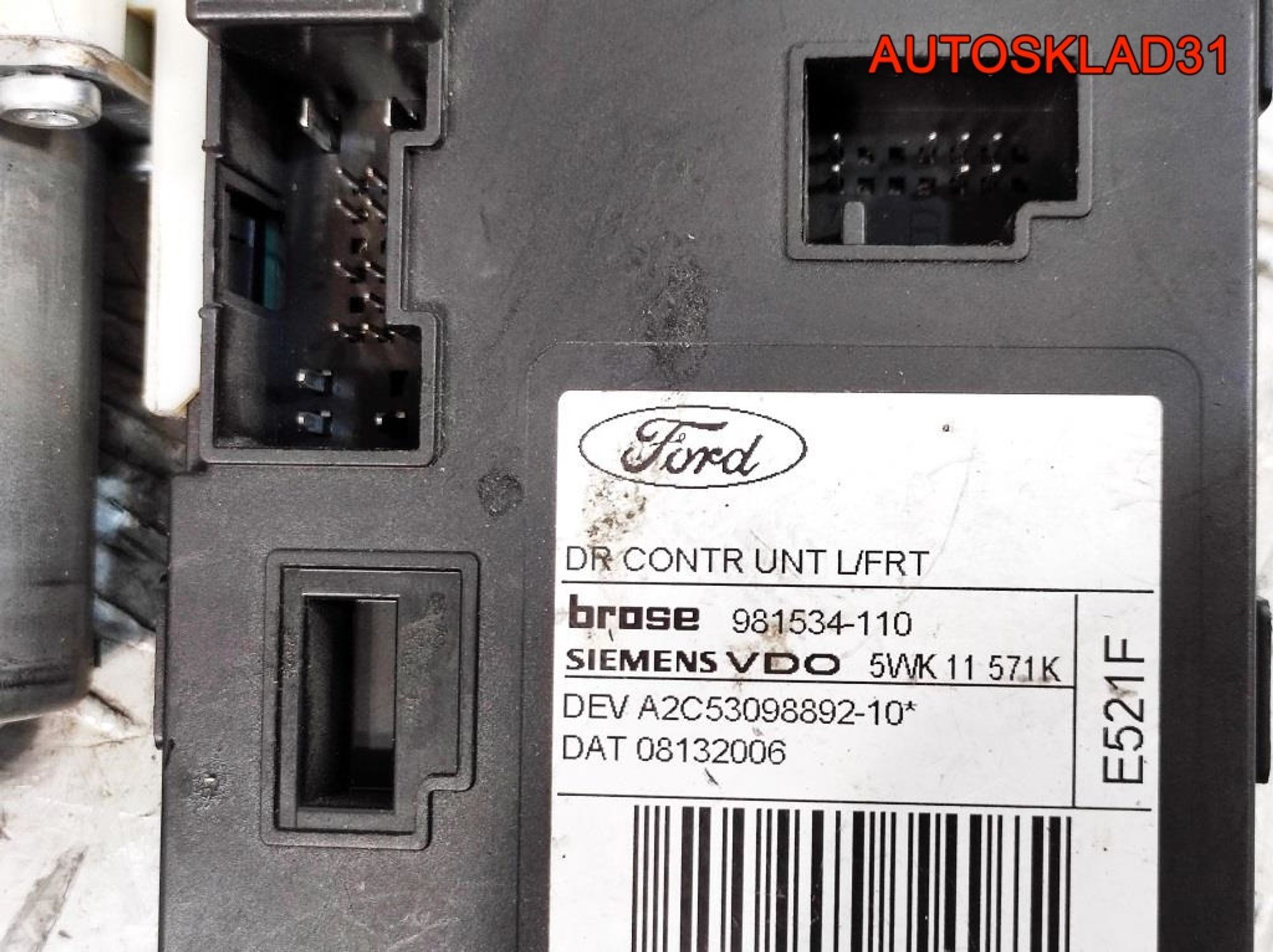 Мотор стеклоподъемника п/л Ford Focus 2 4M5T14A389, 1200 рублей, Дубовое