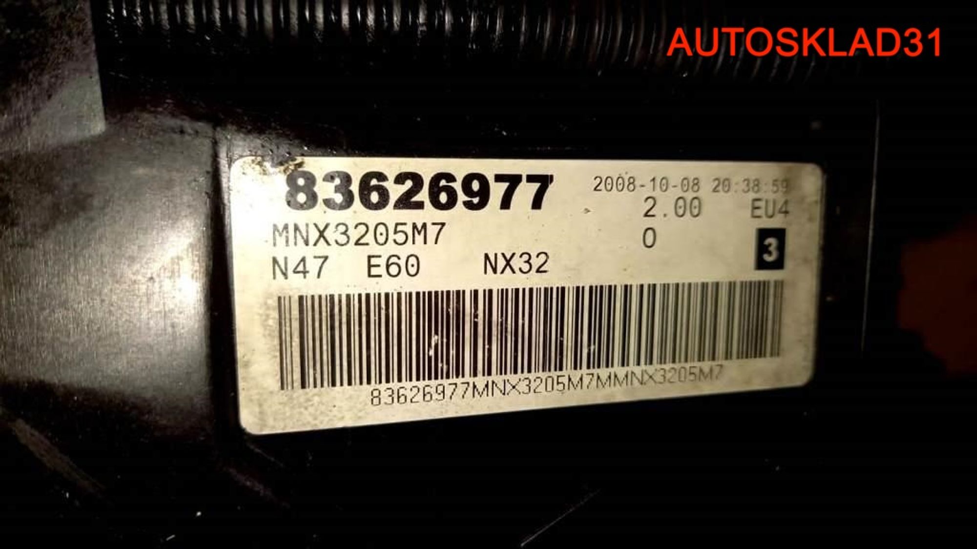 Двигатель N47D20A BMW E60/E61 2,0 Дизель, 120000 рублей, Дубовое