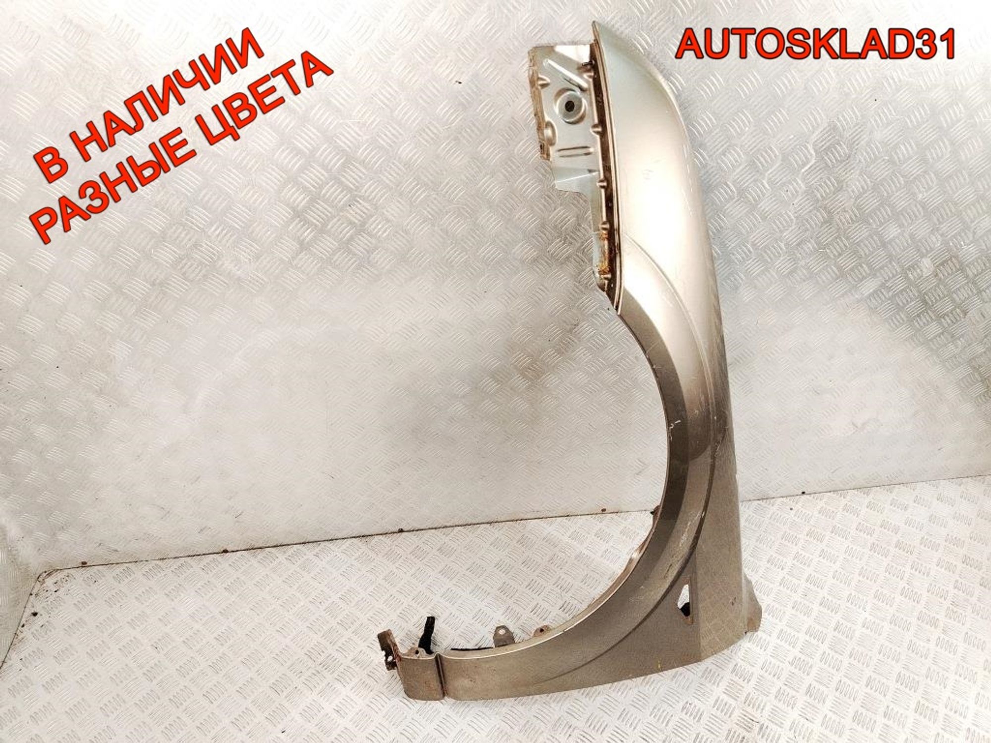 Крыло переднее левое Ford Mondeo 3 1204739, 7000 рублей, Дубовое