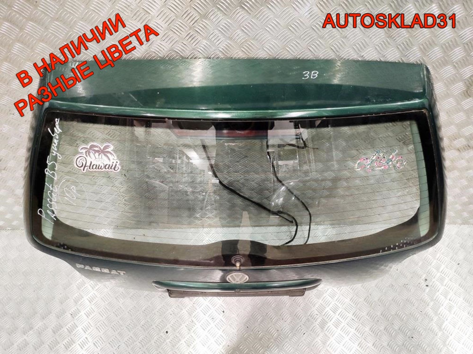 Дверь багажника VW Passat B5 3B9827025K Универсал, 27000 рублей, Дубовое