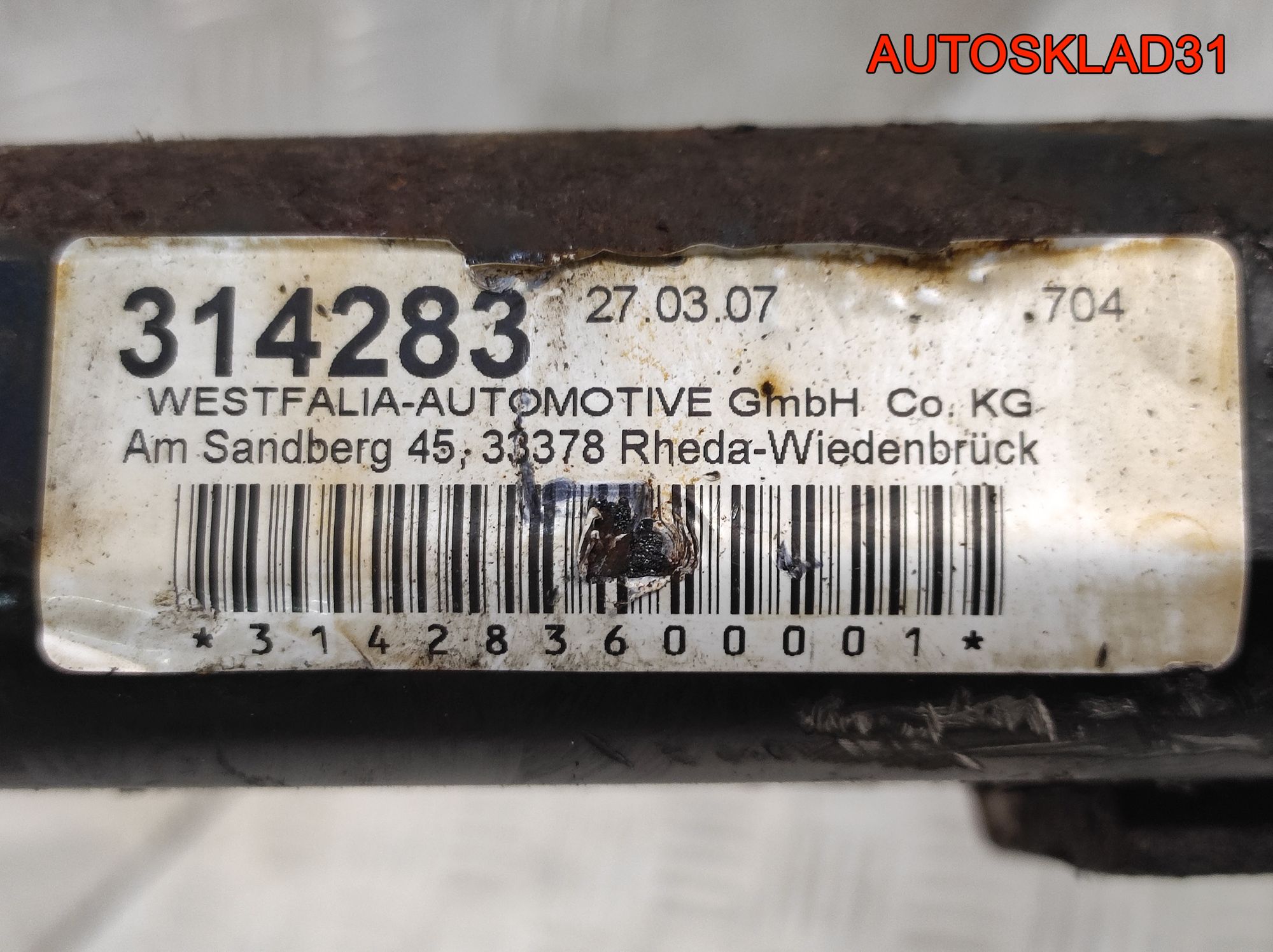 Фаркоп съёмным крюкoм Opel Signum 314278, 18000 рублей, Дубовое