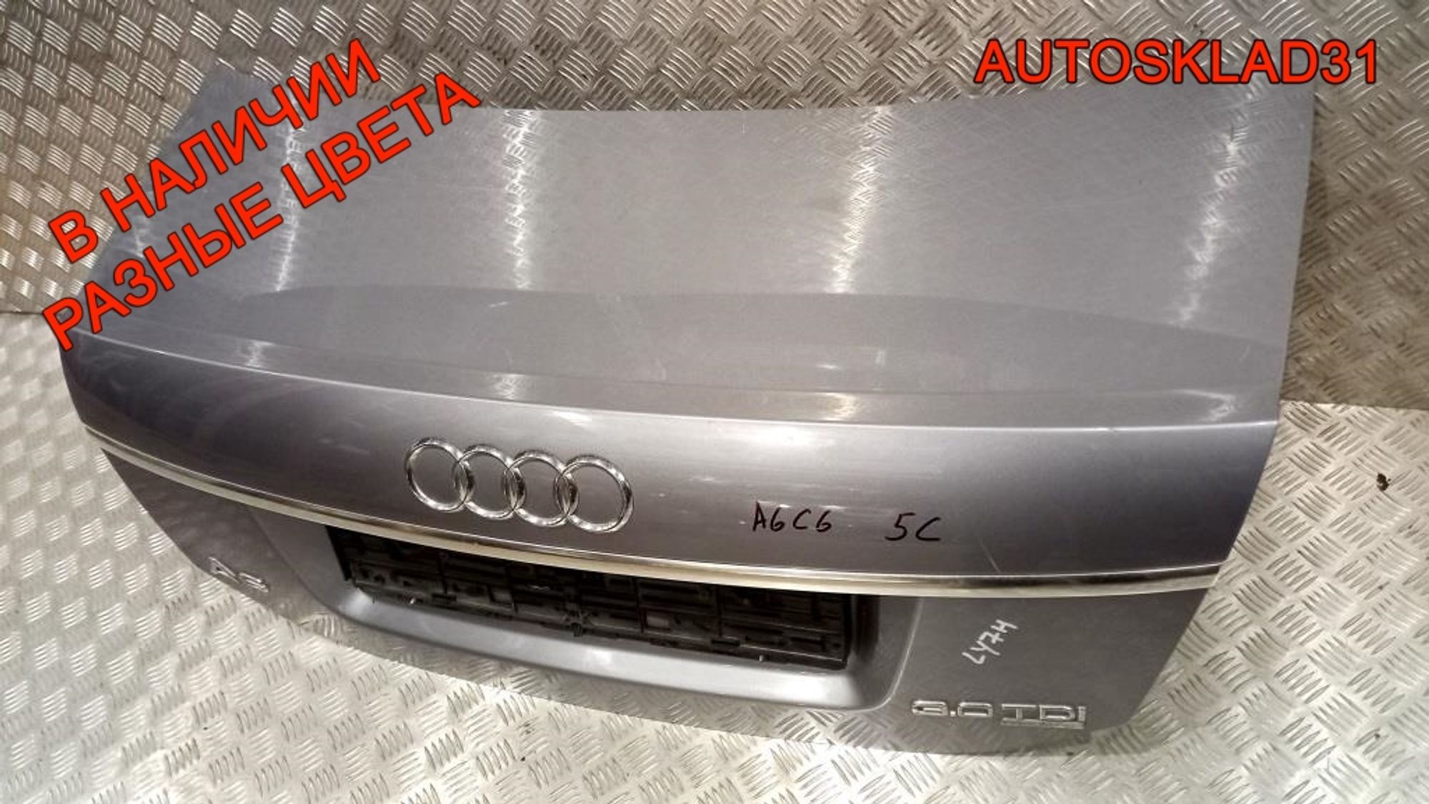 Крышка багажника Audi A6 C6 4F5827023F Дорест, 8000 рублей, Дубовое