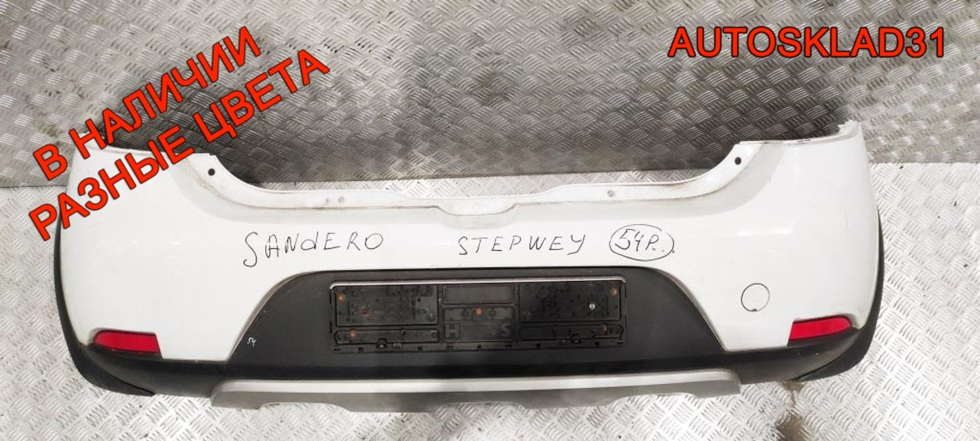 Бампер задний Renault Sandero Stepway 2 850227996R, 9000 рублей, Дубовое