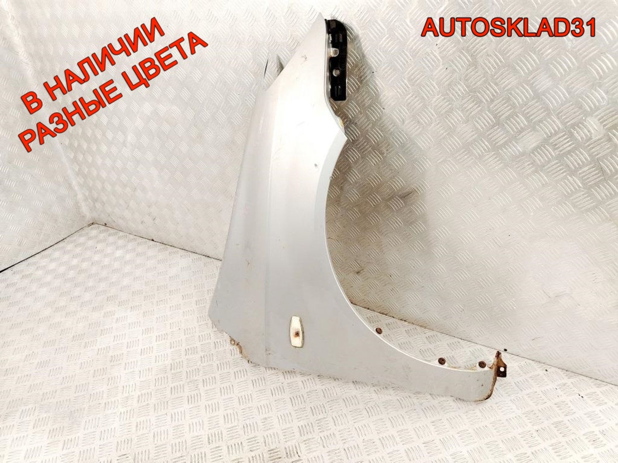 Крыло переднее правое Hyundai Getz Рестайлинг 663211C650, 14000 рублей, Дубовое