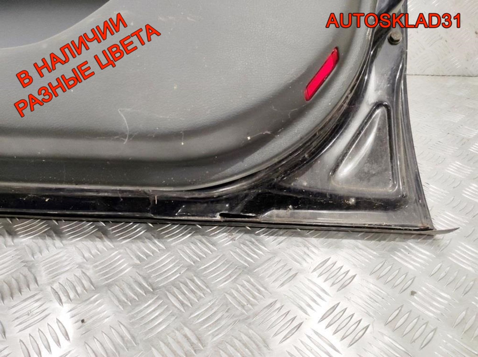 Дверь передняя правая Голая Audi A4 B5 8D0831052B Дорест, 8100 рублей, Дубовое