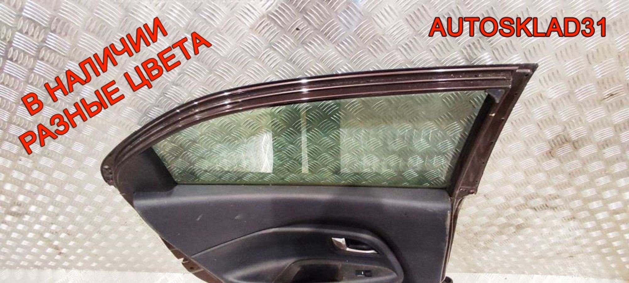 Дверь задняя левая Kia Rio 3 Хетчбэк 770031W210, 4000 рублей, Дубовое