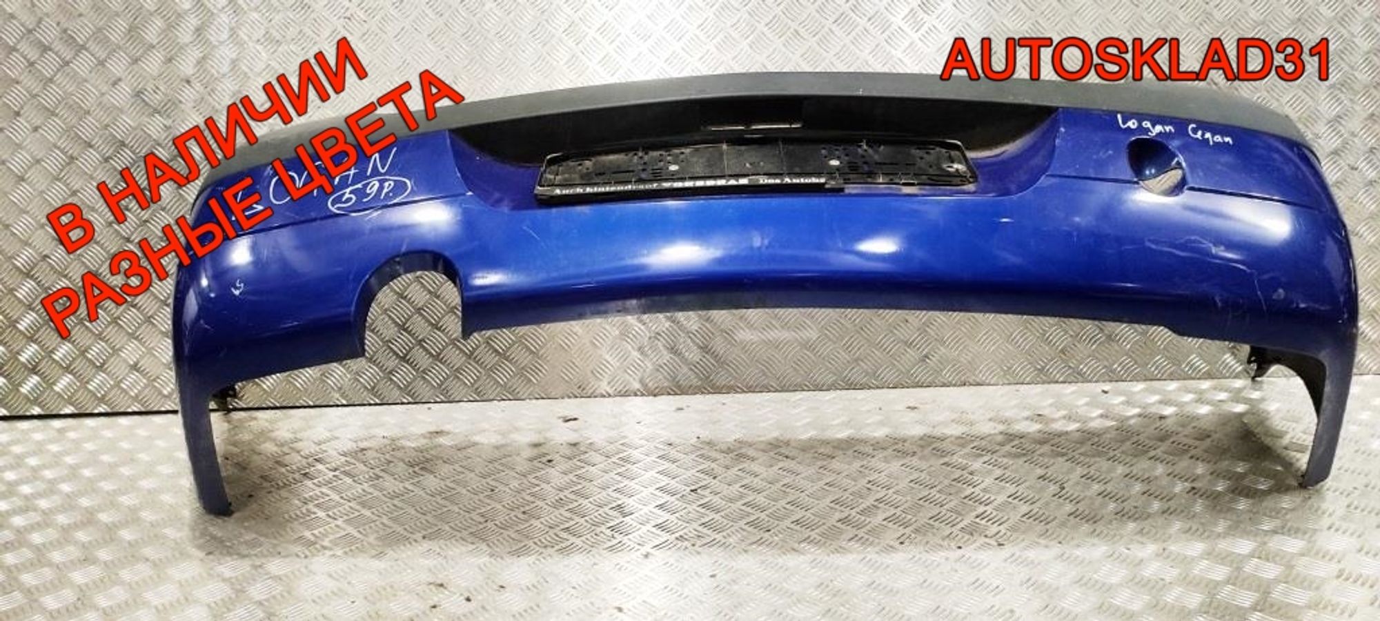 Бампер задний Renault Logan Седан 8200697213, 2500 рублей, Дубовое