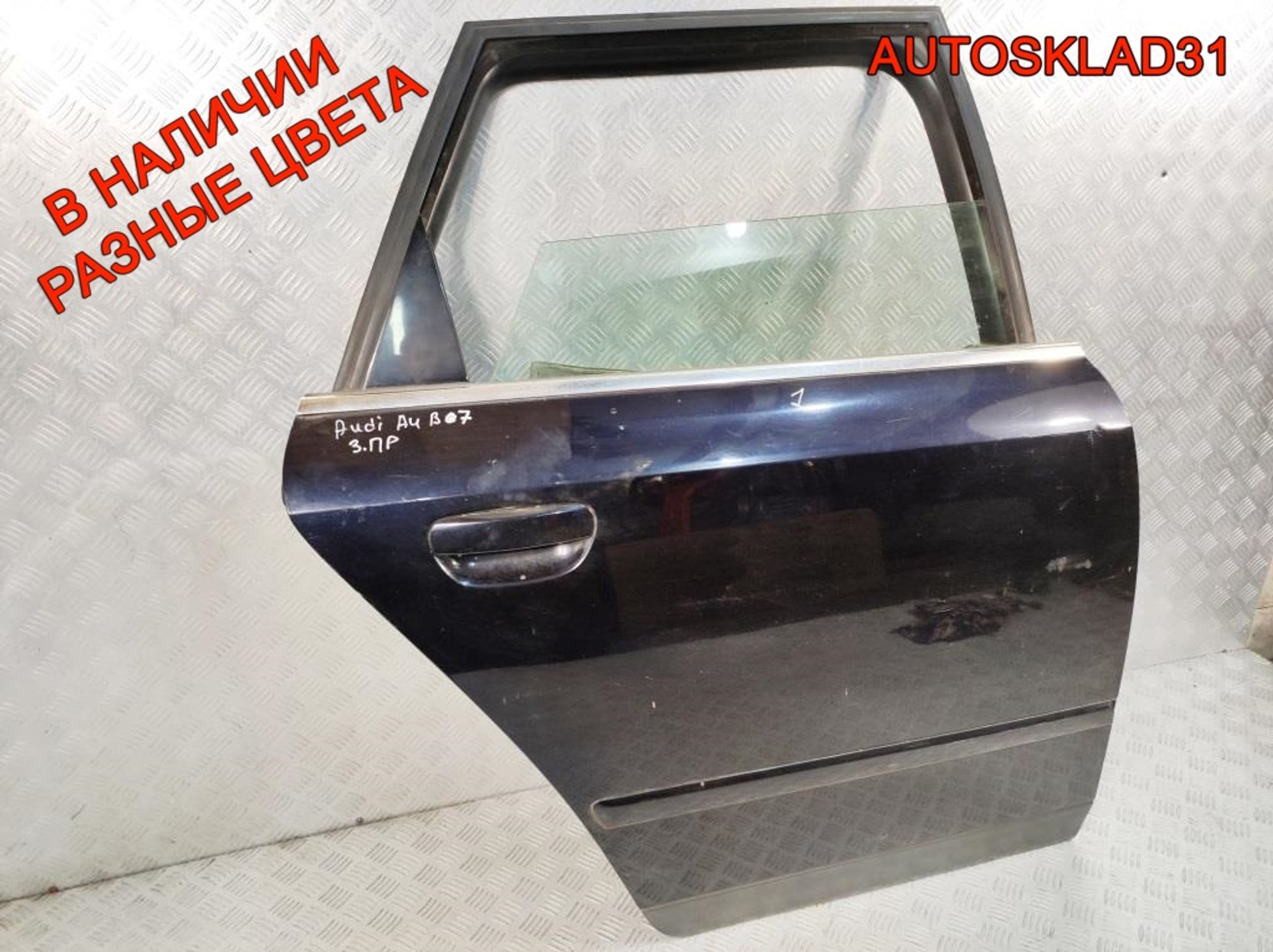 Дверь задняя правая Голая Audi A4 B6 8E0833052 Combi, 7000 рублей, Дубовое