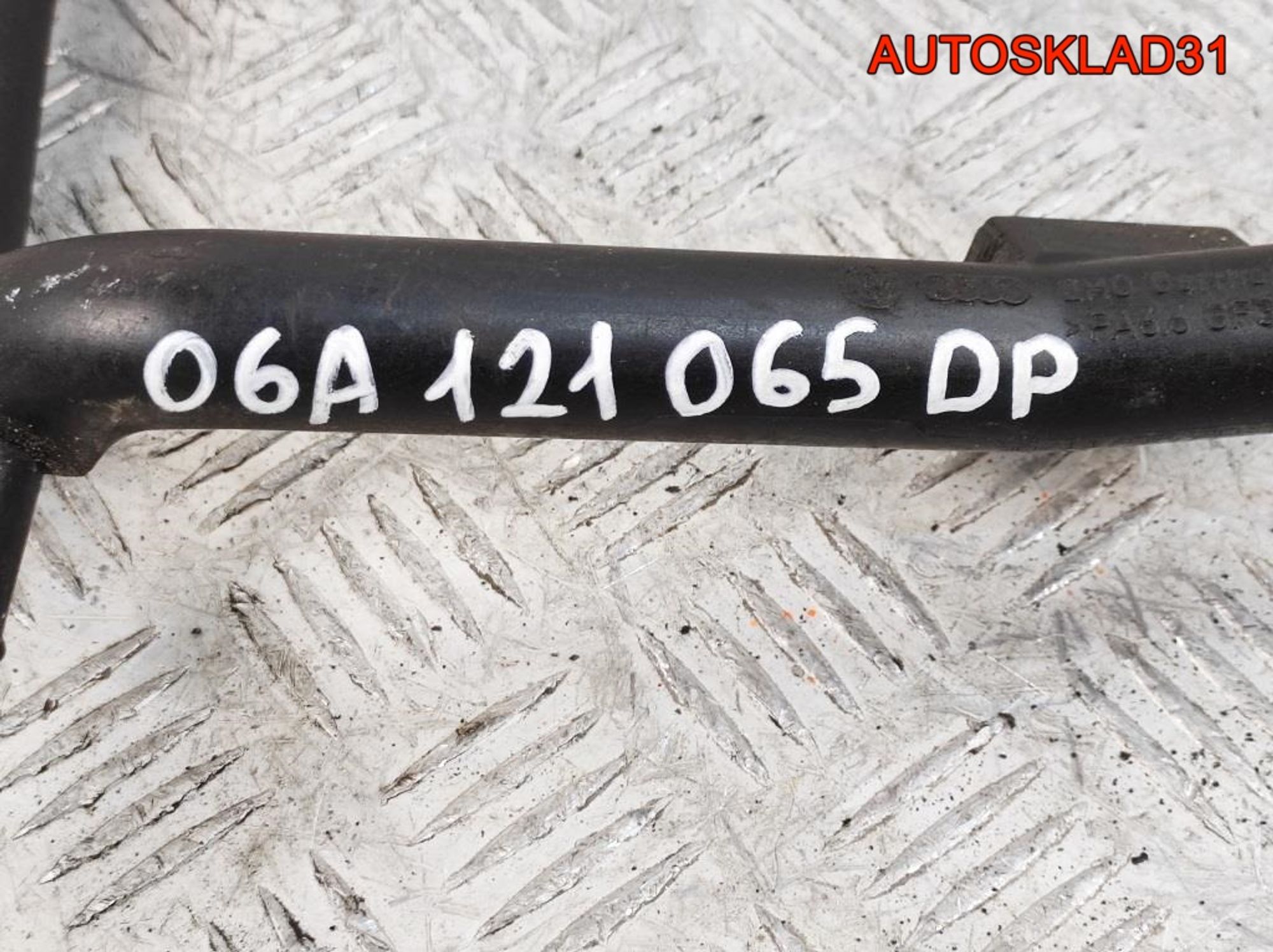 Трубка системы охлаждения VW Golf 5 1,6 BSE 06A121065DP, 1000 рублей, Дубовое