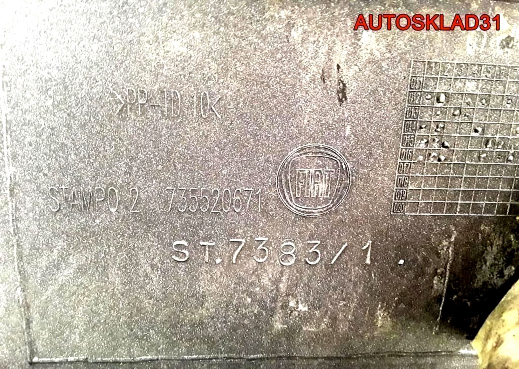 Бампер передний Fiat Panda 3 735520671, 11000 рублей, Дубовое