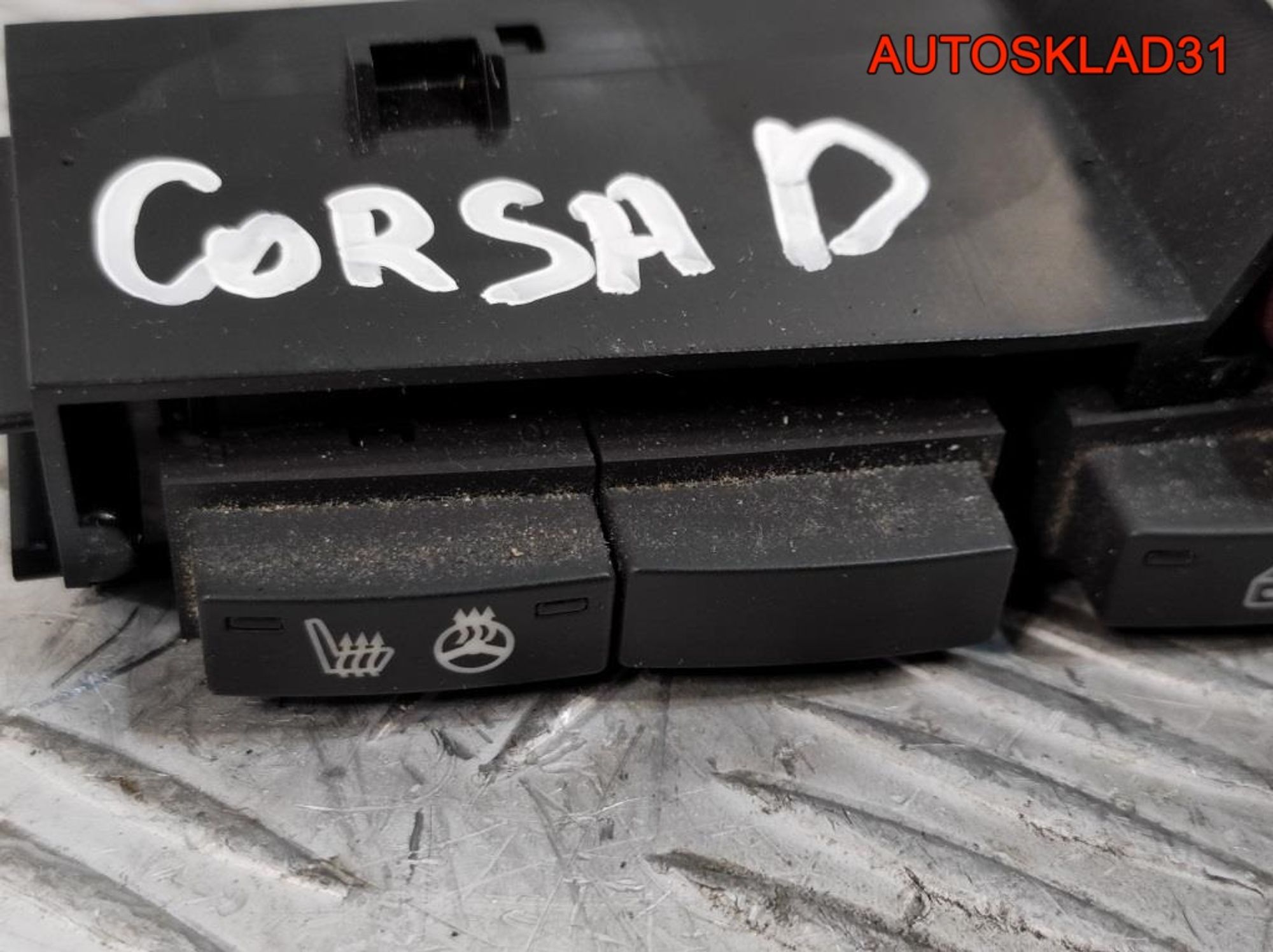 Блок кнопок Opel Corsa D 13250805, 4100 рублей, Дубовое