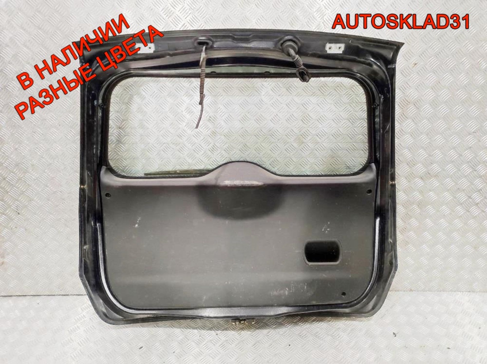 Дверь багажника в сборе Ford Fusion 1756576, 35000 рублей, Дубовое
