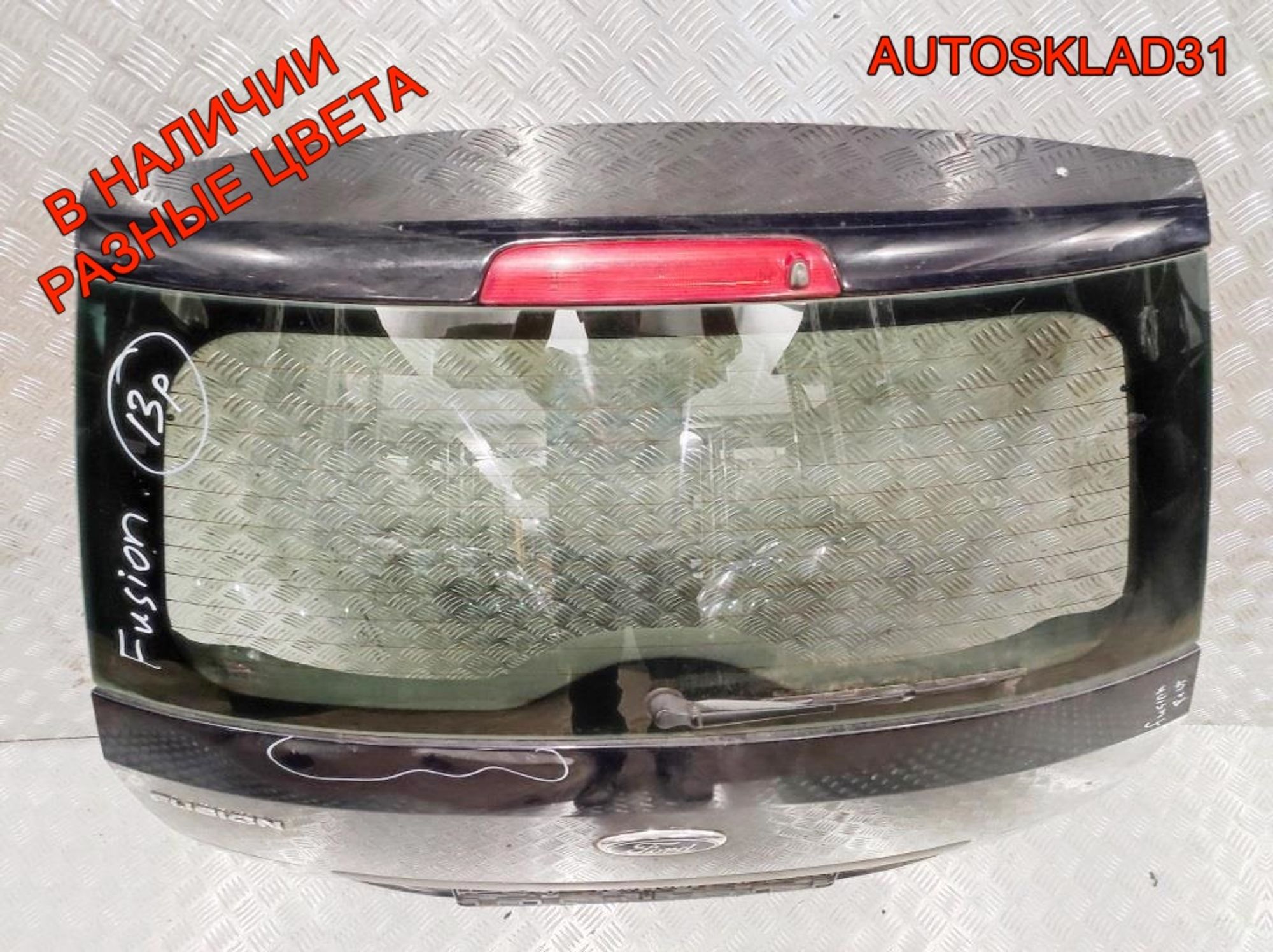 Дверь багажника в сборе Ford Fusion 1756576, 35000 рублей, Дубовое