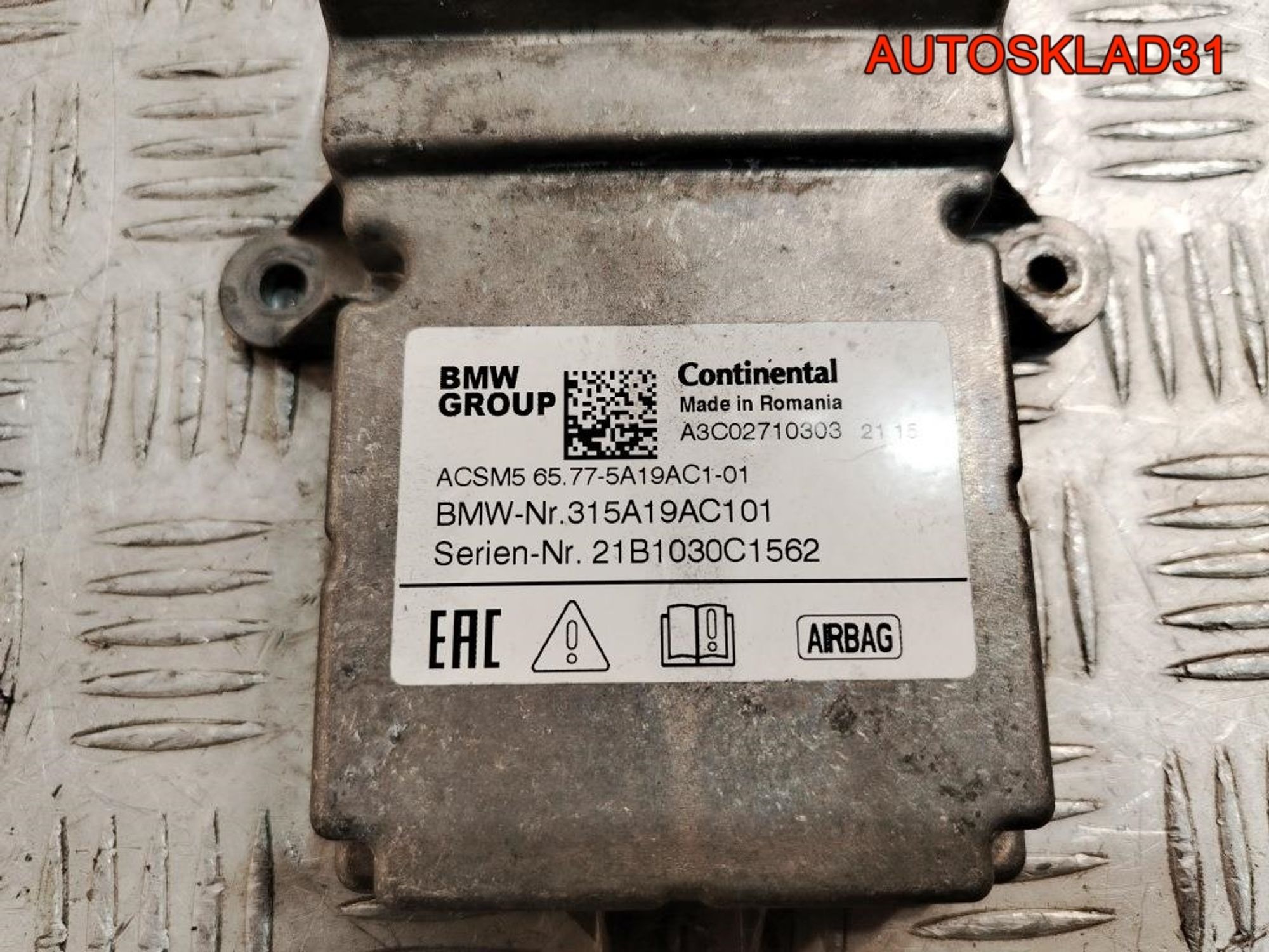 Блок управления AIR BAG BMW G30/G31/G38/F90 65775A19AC1, 10000 рублей, Дубовое