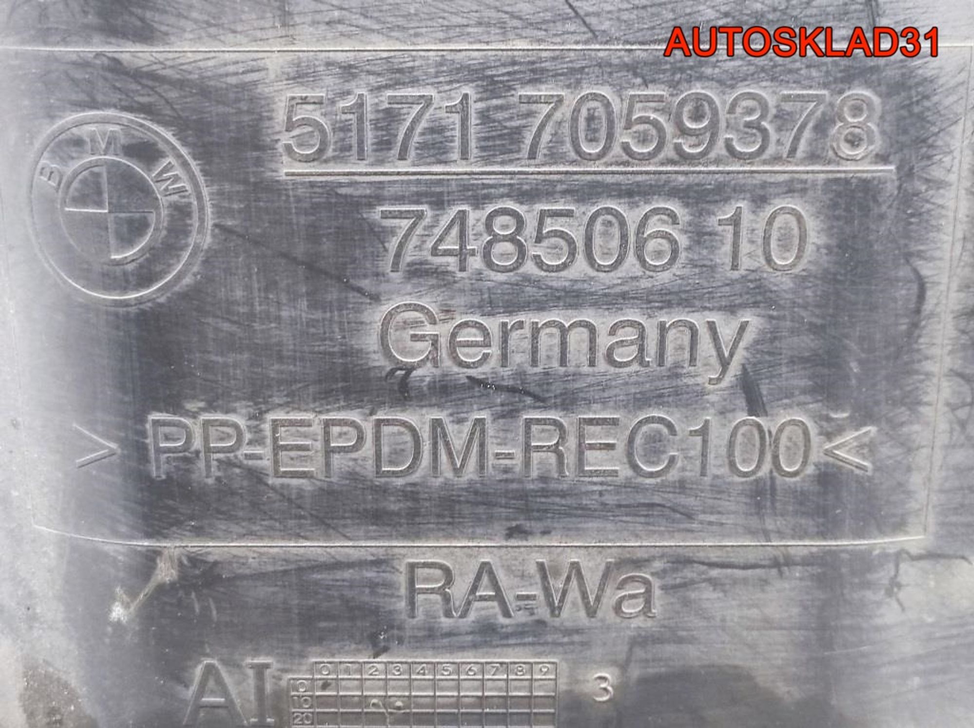 Подкрылок передний правый BMW E90 51717059378, 1300 рублей, Дубовое