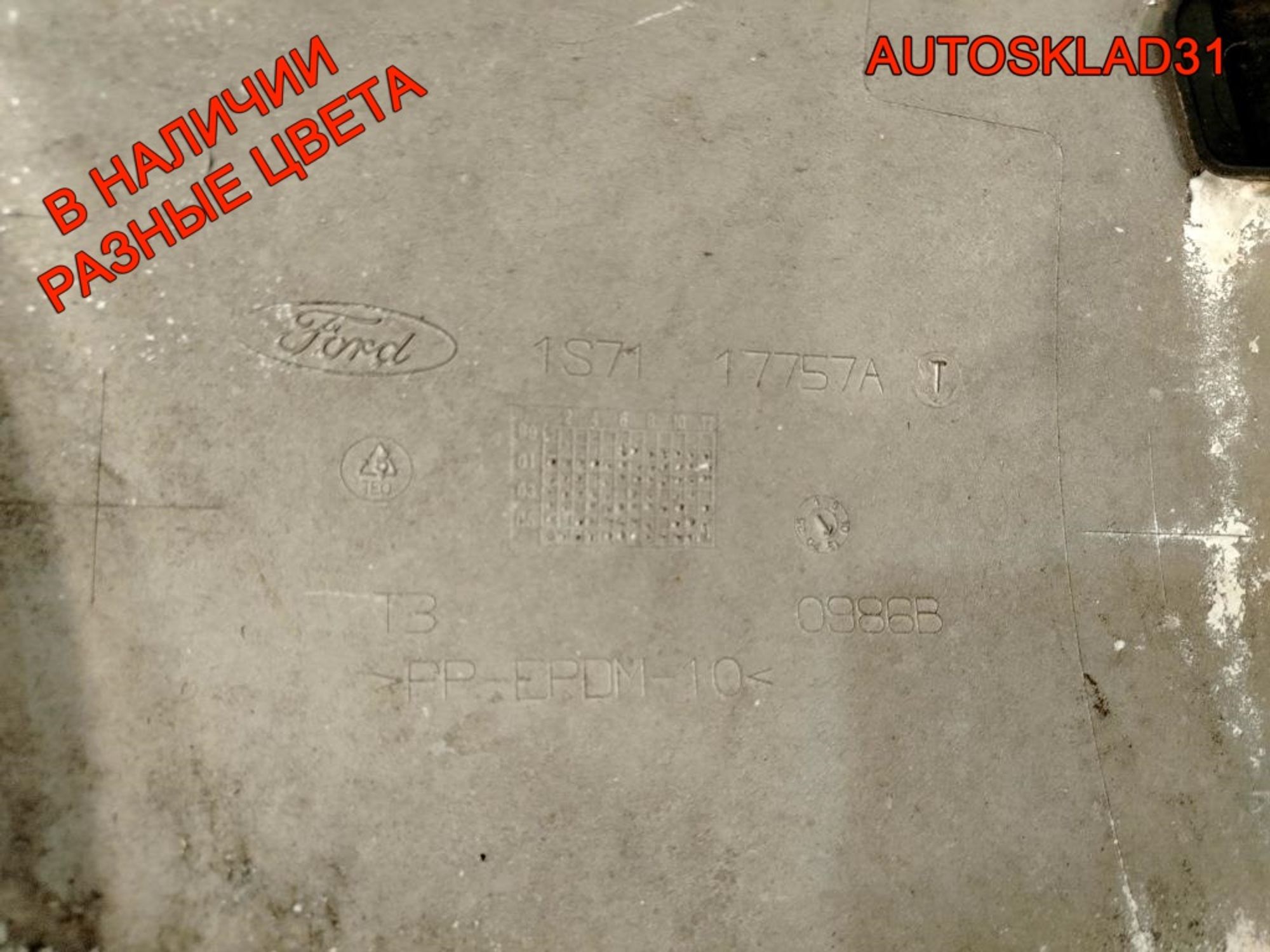Бампер передний Ford Mondeo 3 Дорест 1S7117757A, 15000 рублей, Дубовое