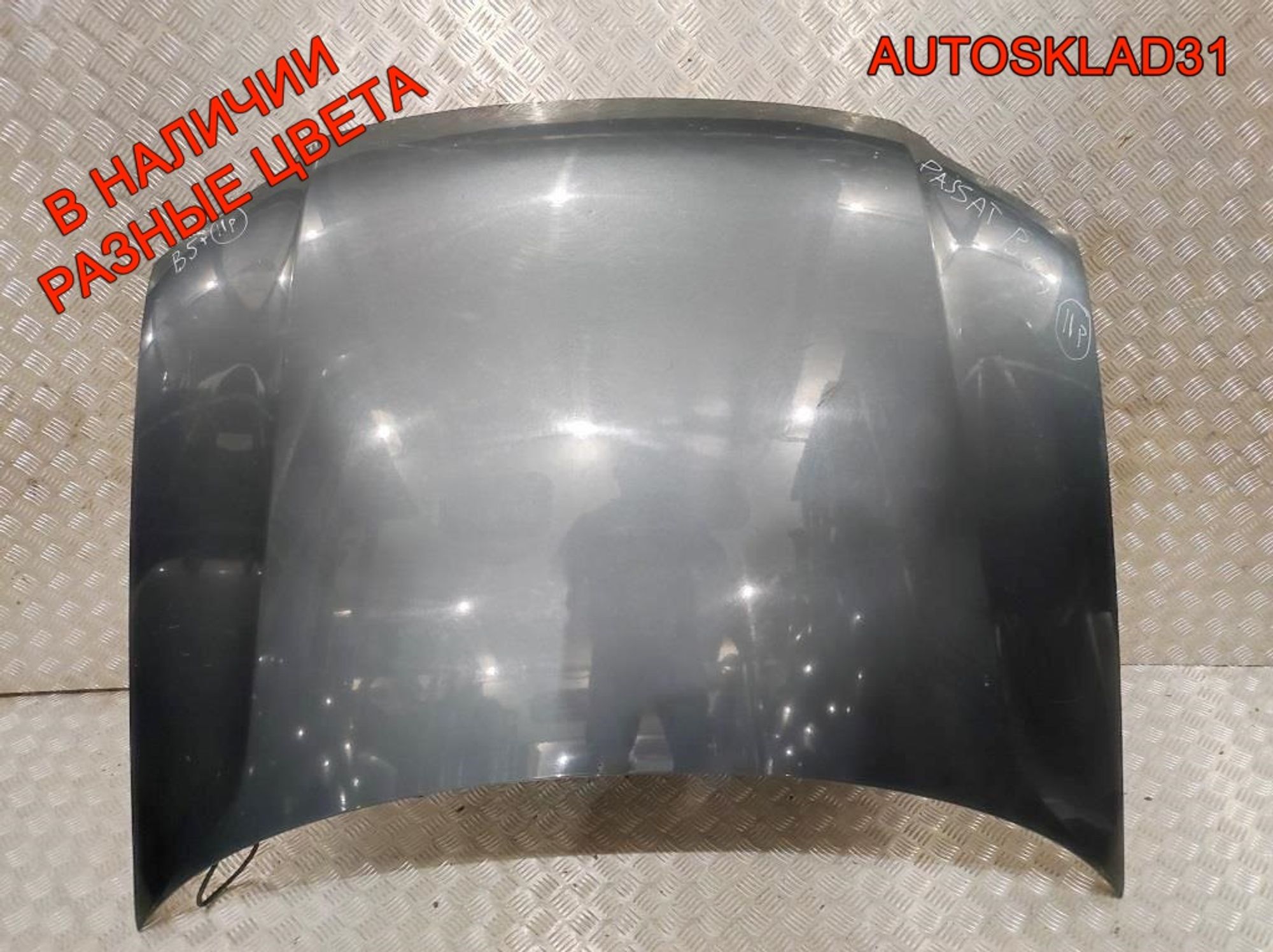 Капот Volkswagen Passat B5+ 3B0823031K, 16000 рублей, Дубовое