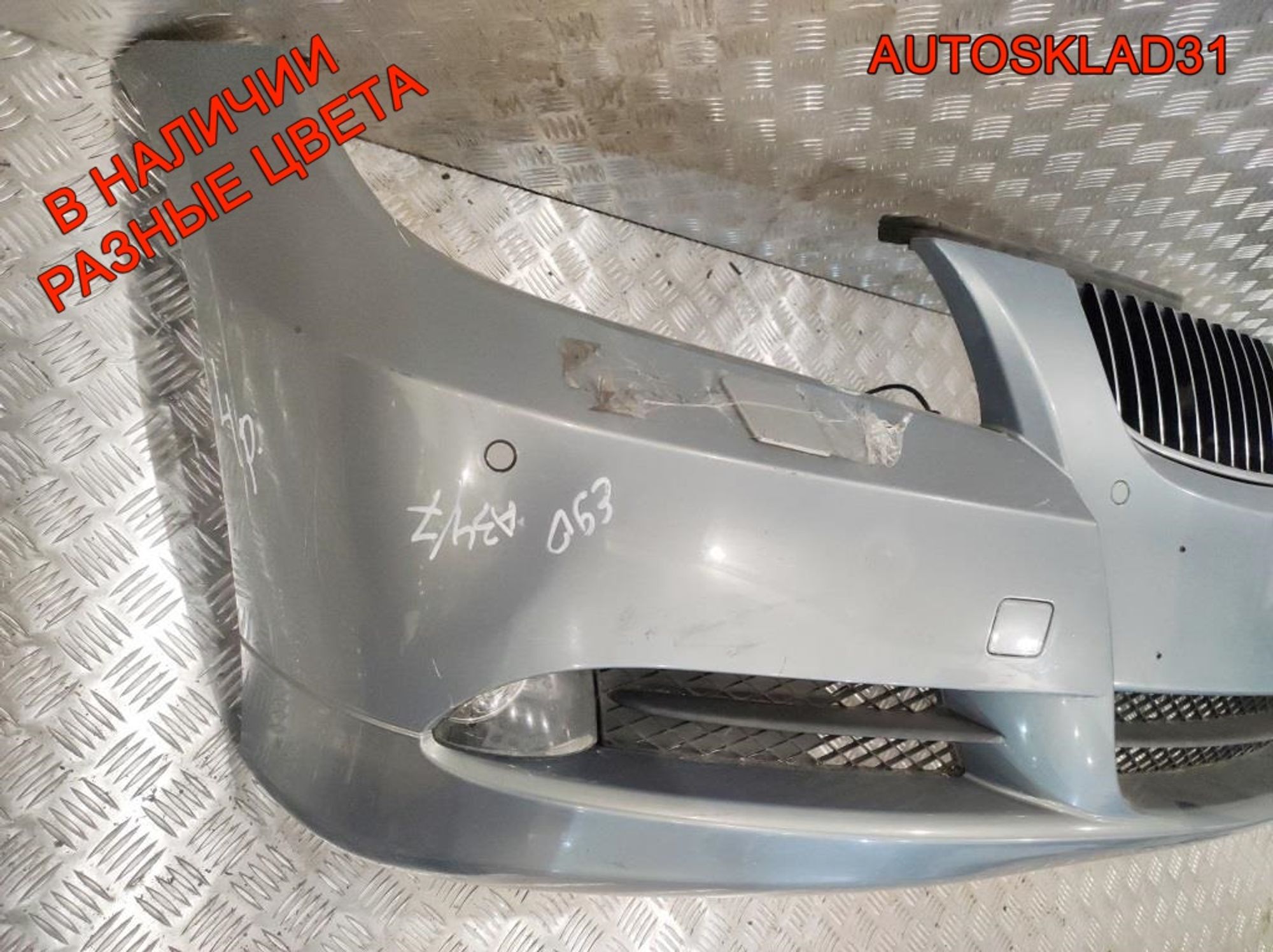 Бампер передний BMW E90/E91 51117058443 Дорест, 12000 рублей, Дубовое