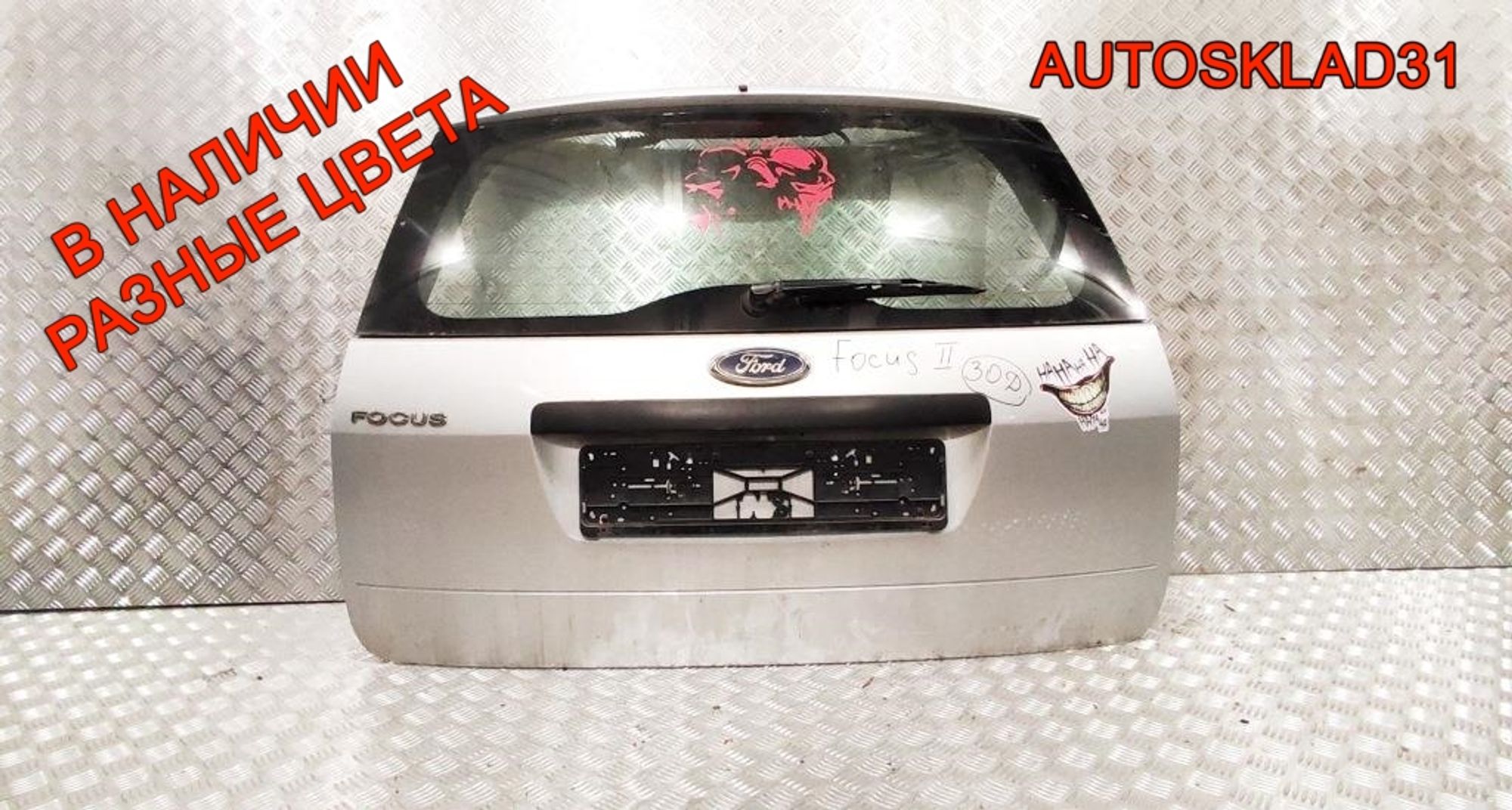 Дверь багажника в сборе Ford Focus 2 1353385 Универсал, 35000 рублей, Дубовое