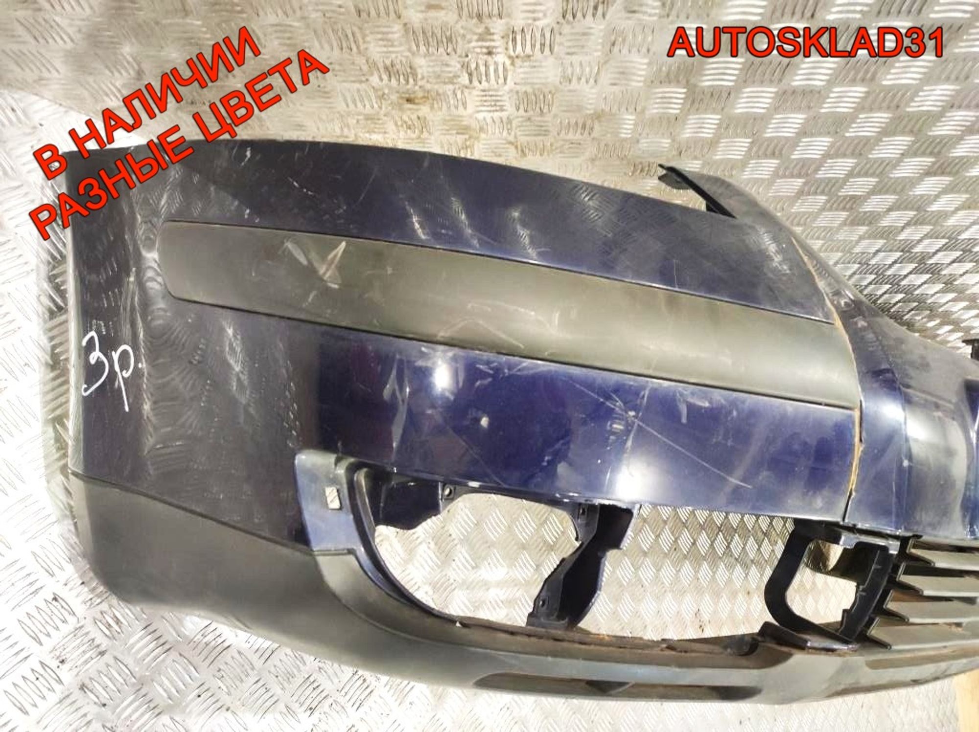 Бампер передний Дефект VW Passat B5 Рест 3B00807221E (Р), 4000 рублей, Дубовое