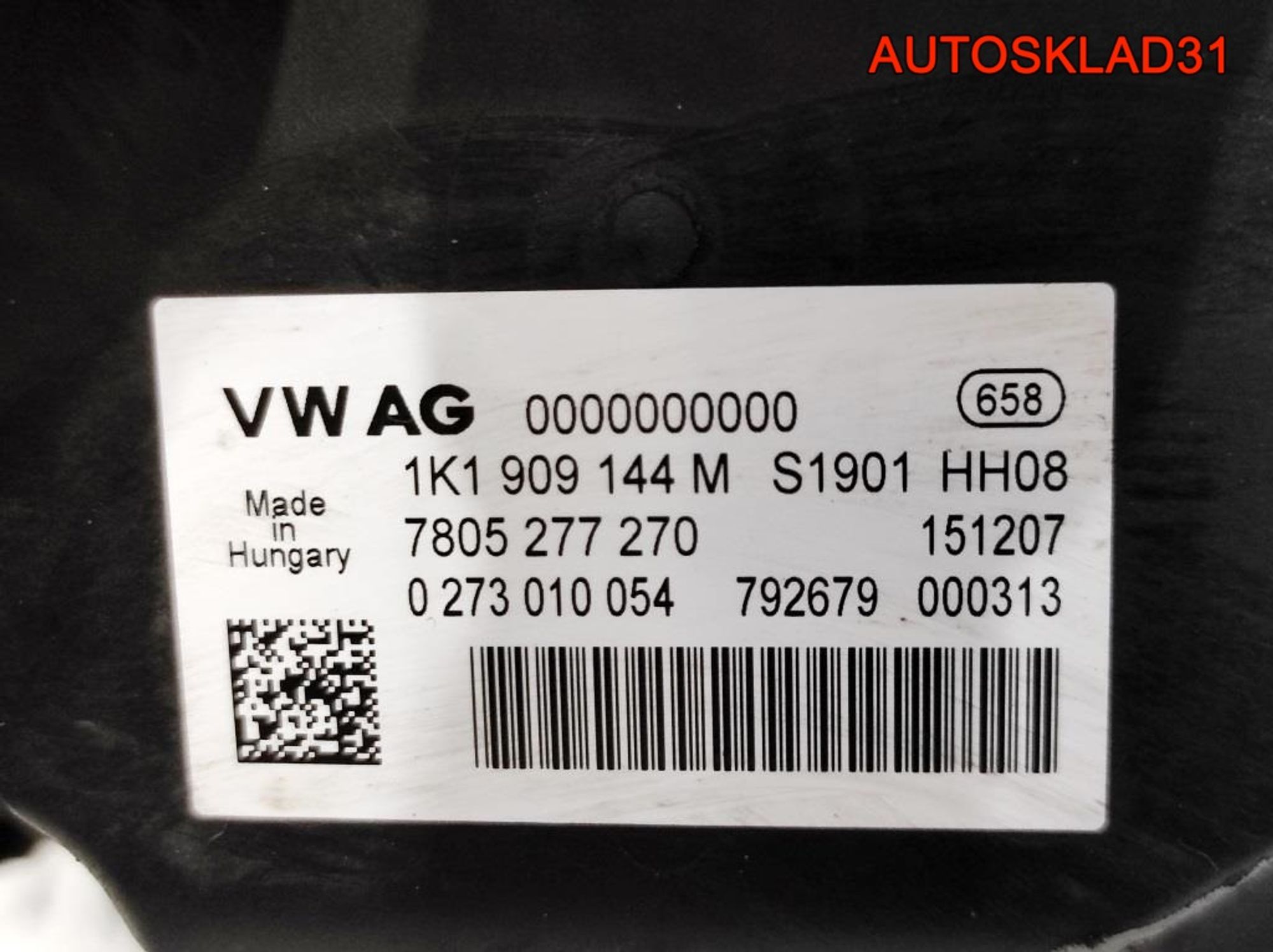 Рейка рулевая Volkswagen Golf Plus 1K1423055F, 25200 рублей, Дубовое