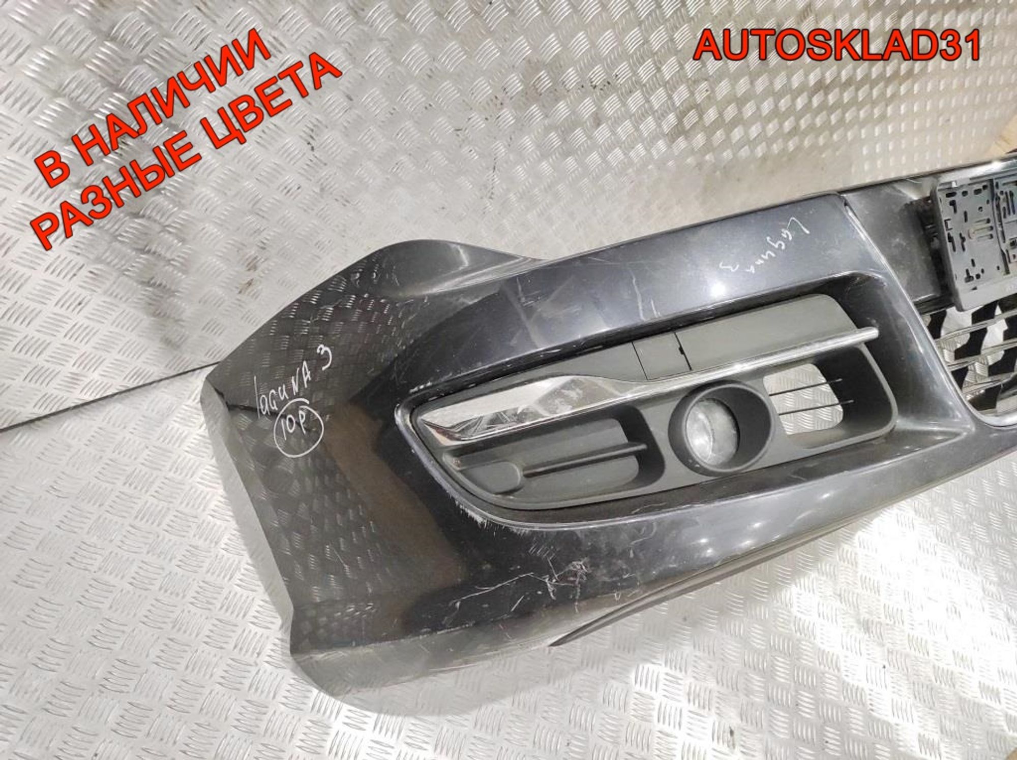 Бампер передний Renault Laguna 3 620102560R, 95000 рублей, Дубовое