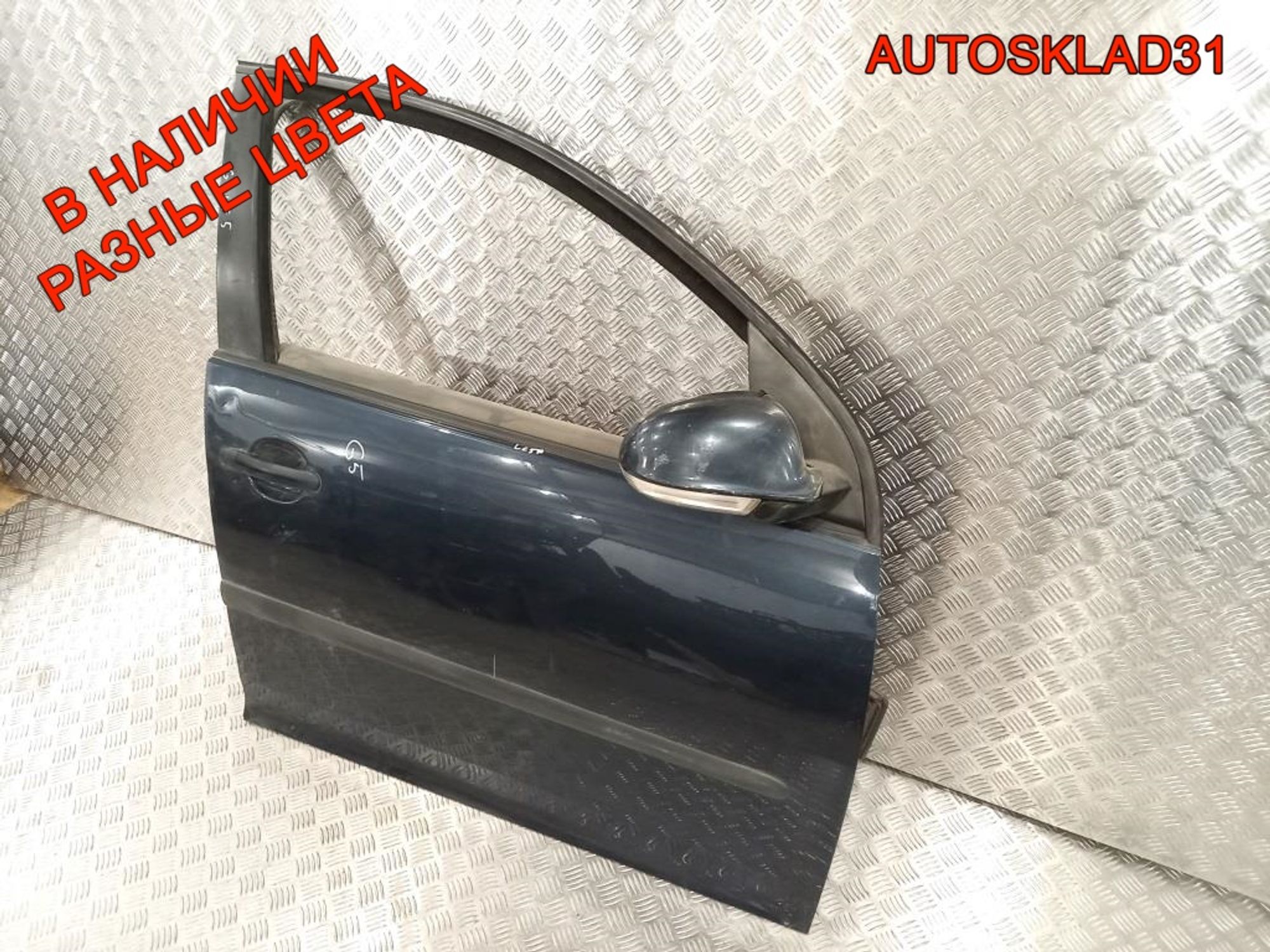 Дверь передняя правая Голая VW Golf 5 Хетчбэк, 8100 рублей, Дубовое