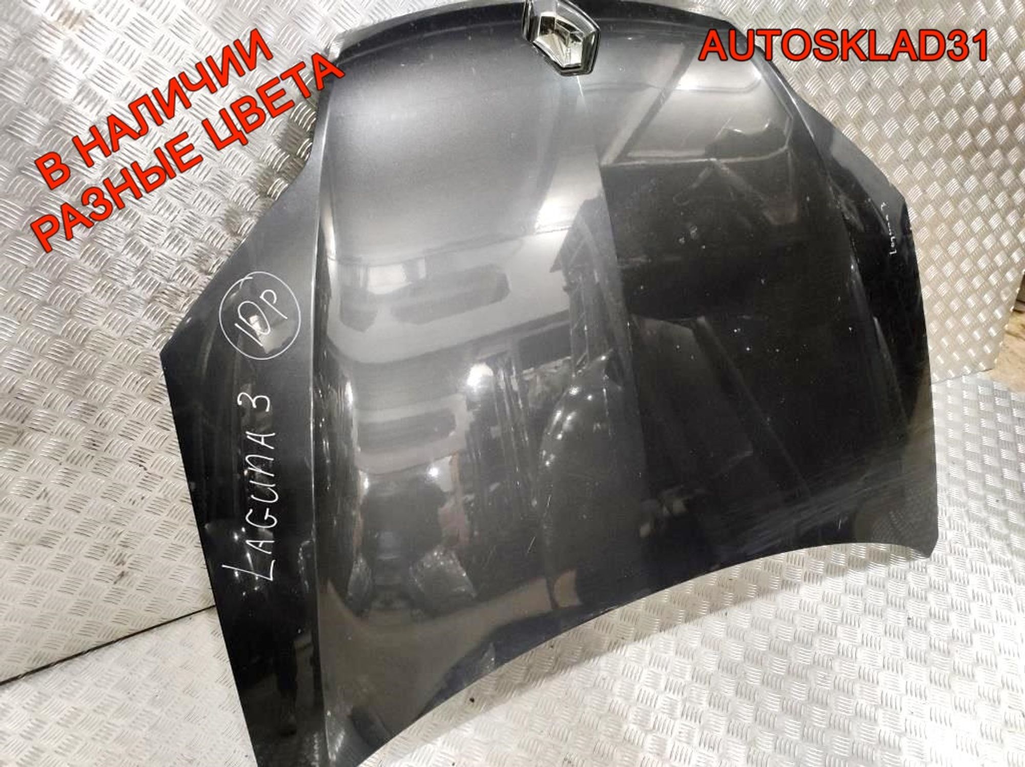 Капот Renault Laguna 3 651000021R, 6000 рублей, Дубовое