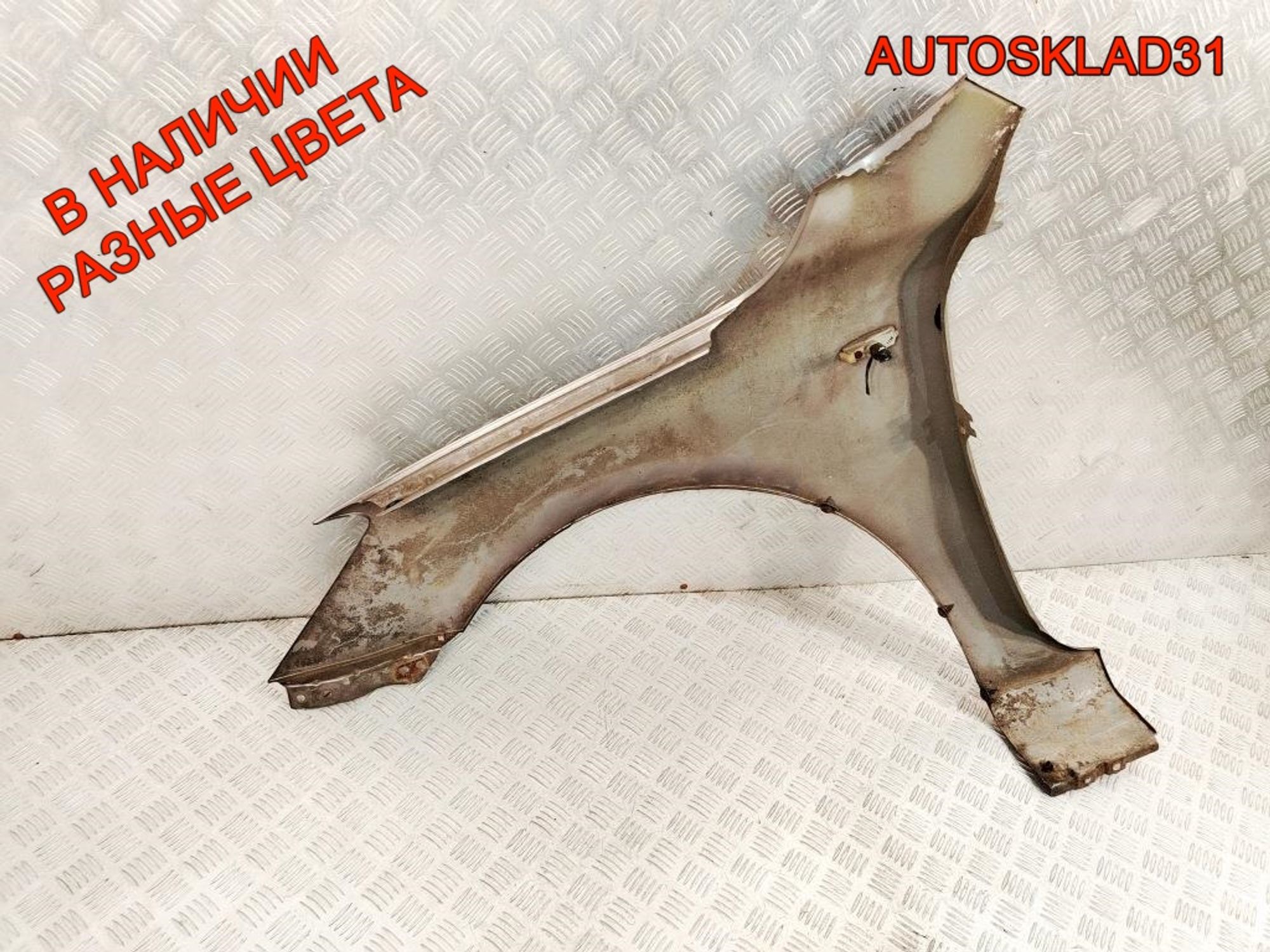 Крыло переднее правое Kia Ceed 1 663211H010, 7000 рублей, Дубовое