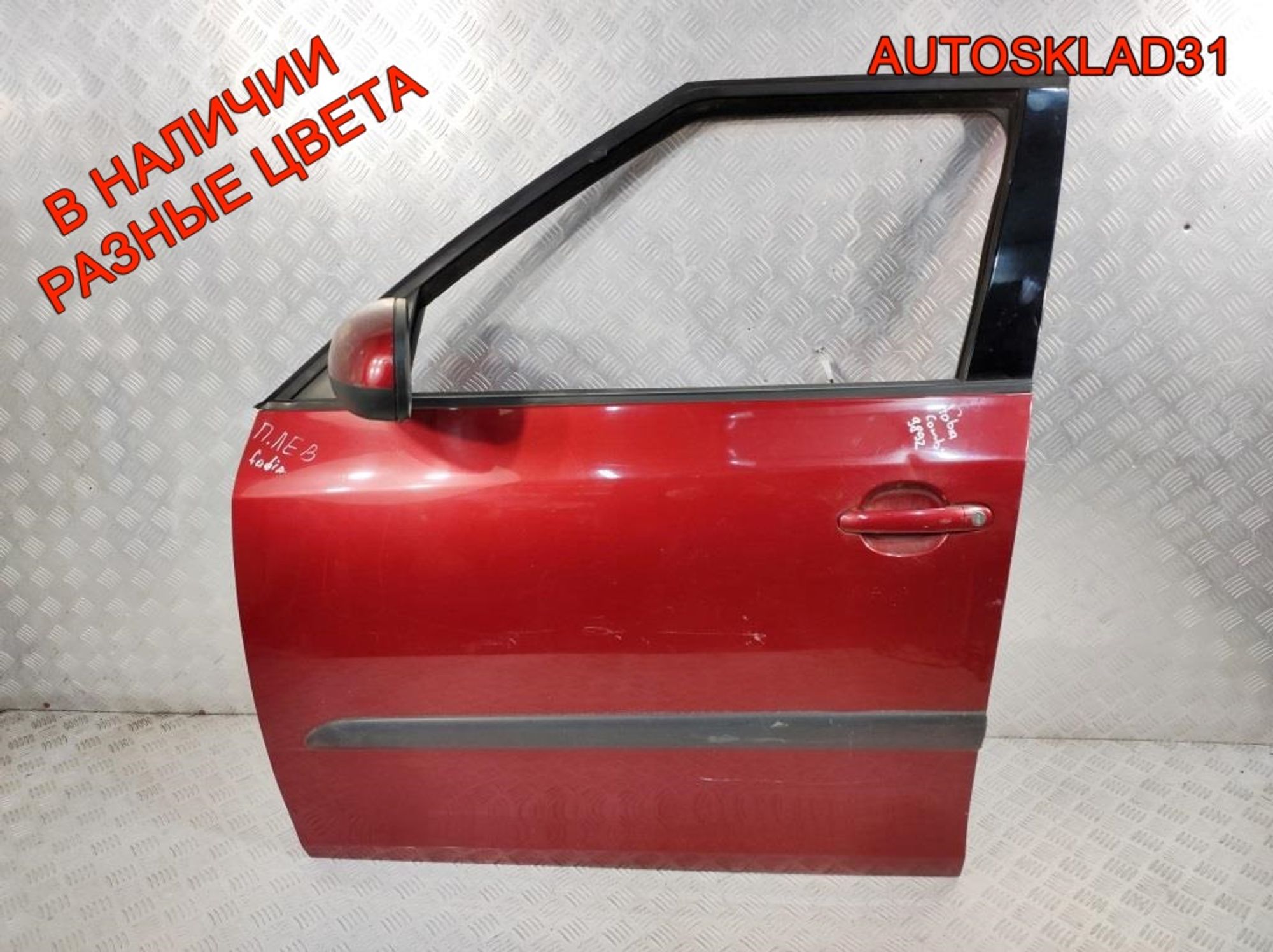 Дверь передняя левая Голая Skoda Fabia 2 5J6831055, 22500 рублей, Дубовое