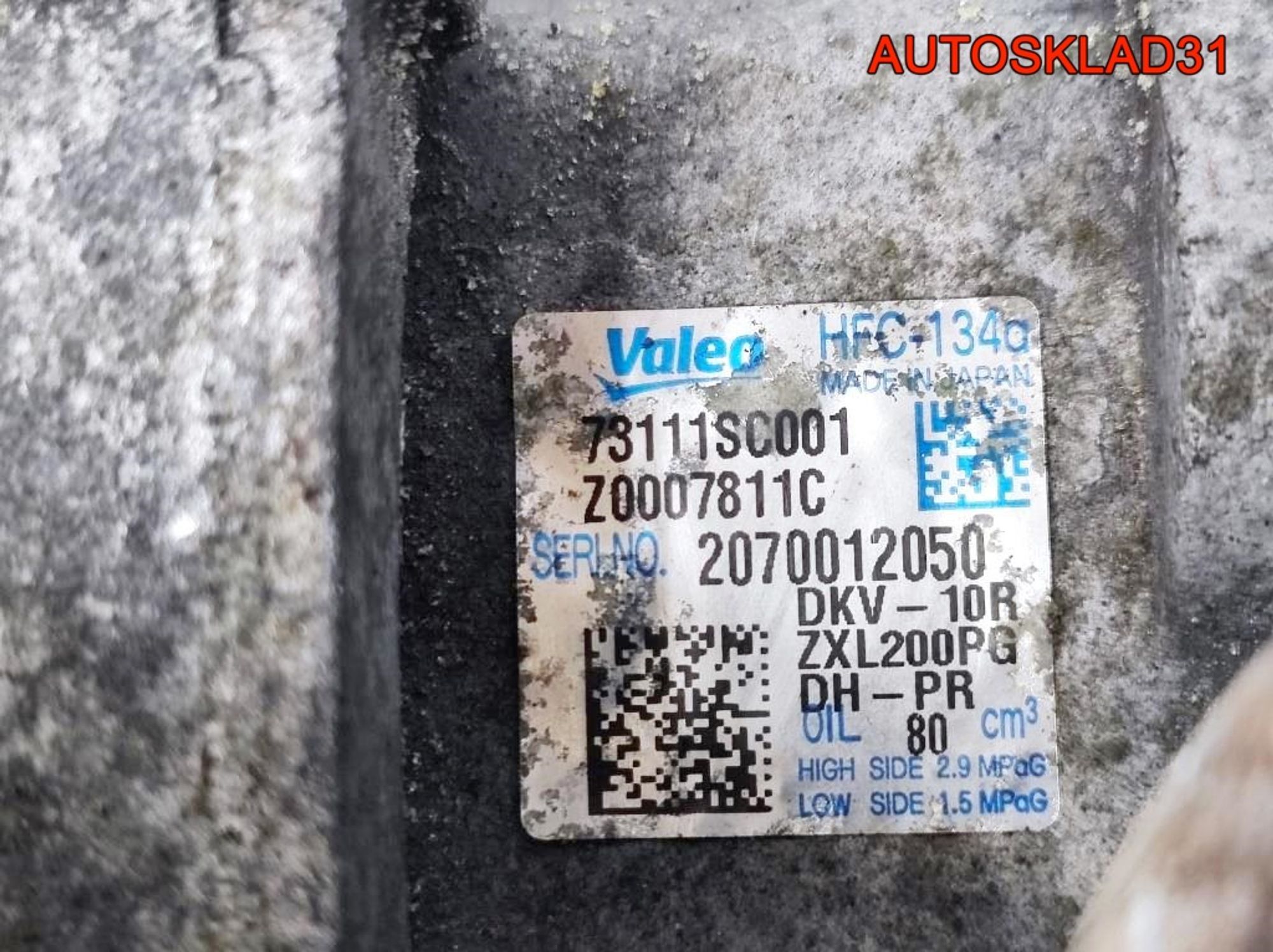 Компрессор кондиционера Subaru Forester 73111SC001, 7200 рублей, Дубовое