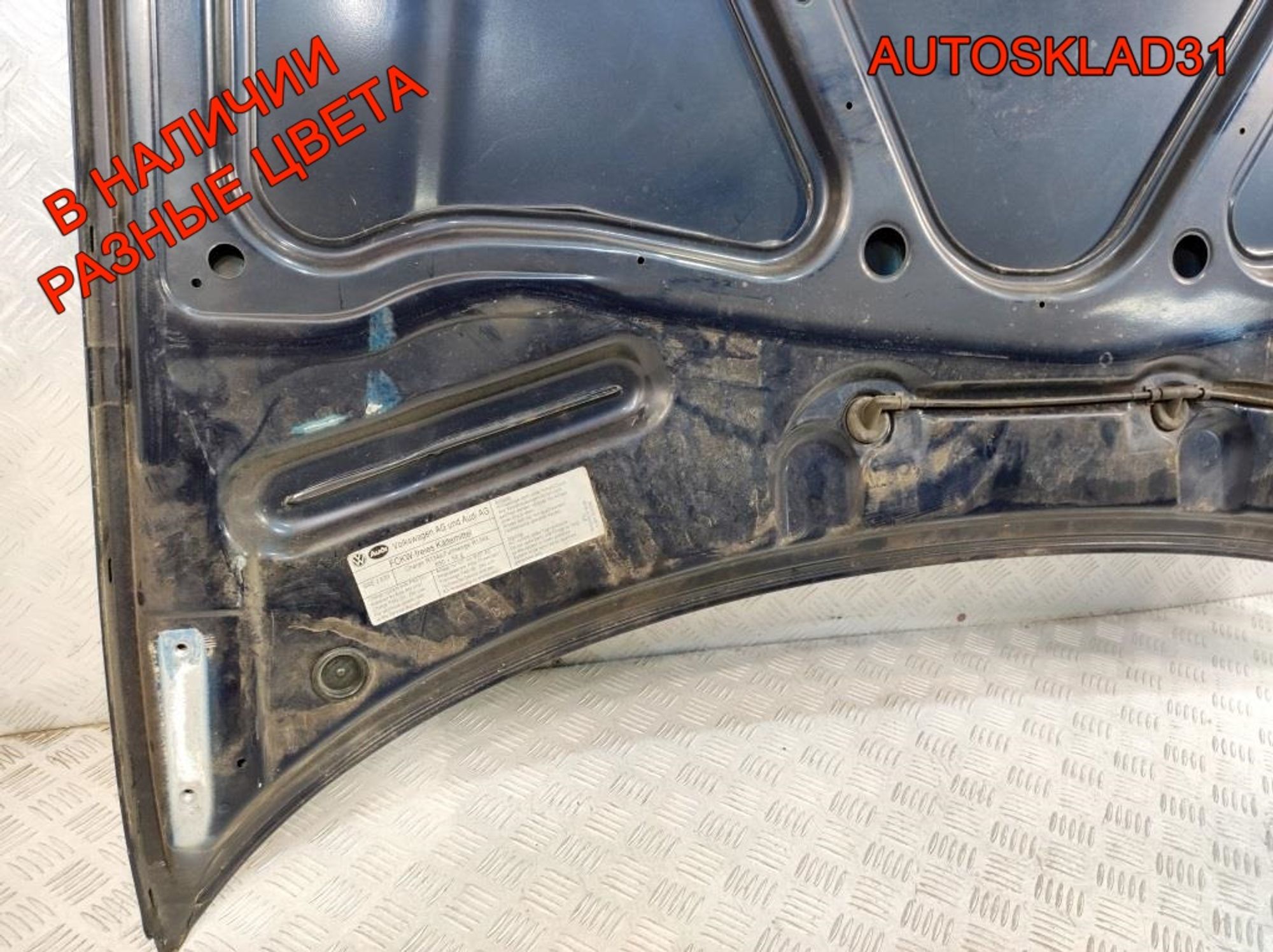 Капот Audi A4 B5 8D0823029B Дорестайлинг, 10000 рублей, Дубовое