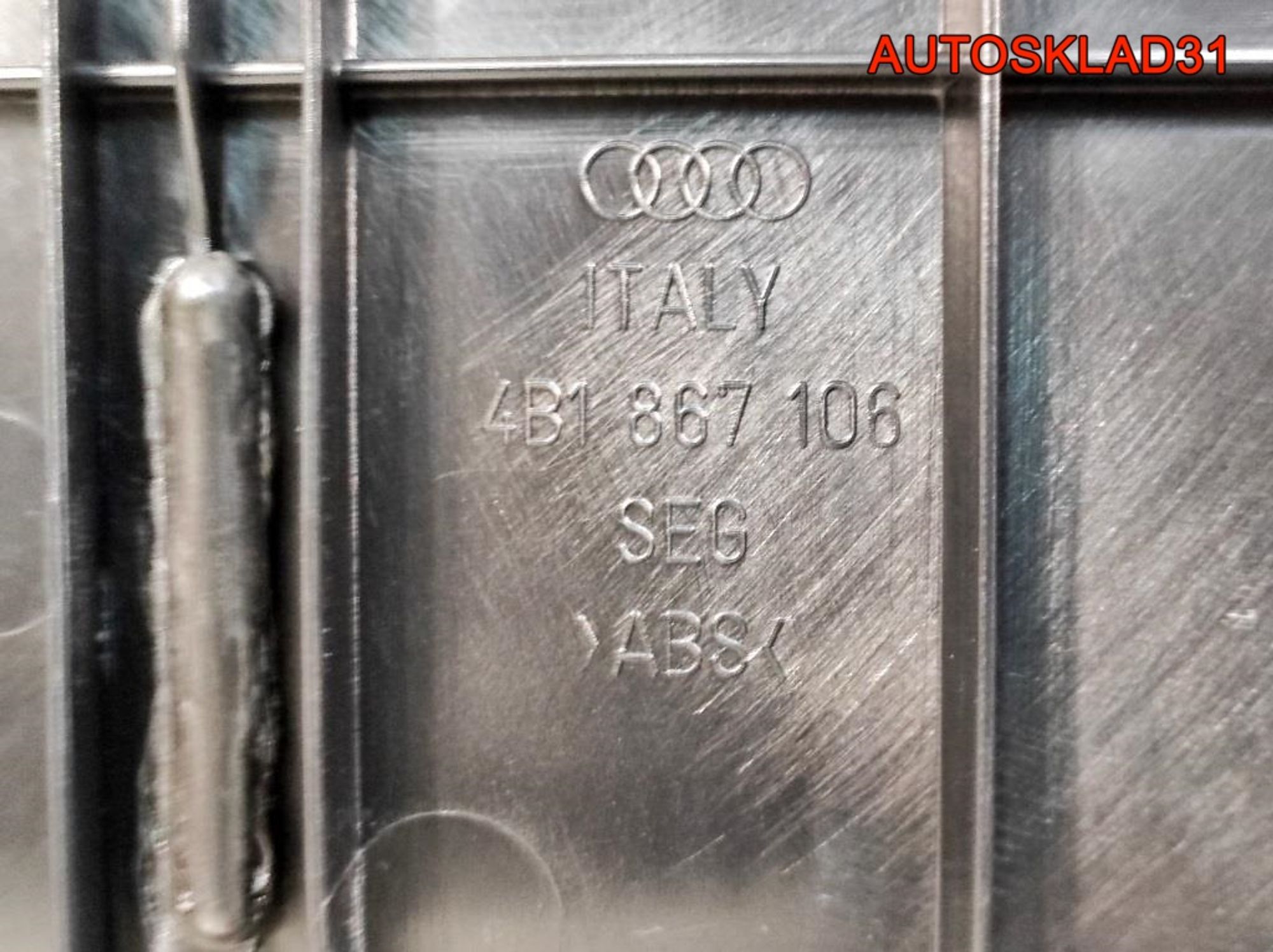Обшивка двери передней правой Audi A6 C5 4B1867104GNA, 900 рублей, Дубовое
