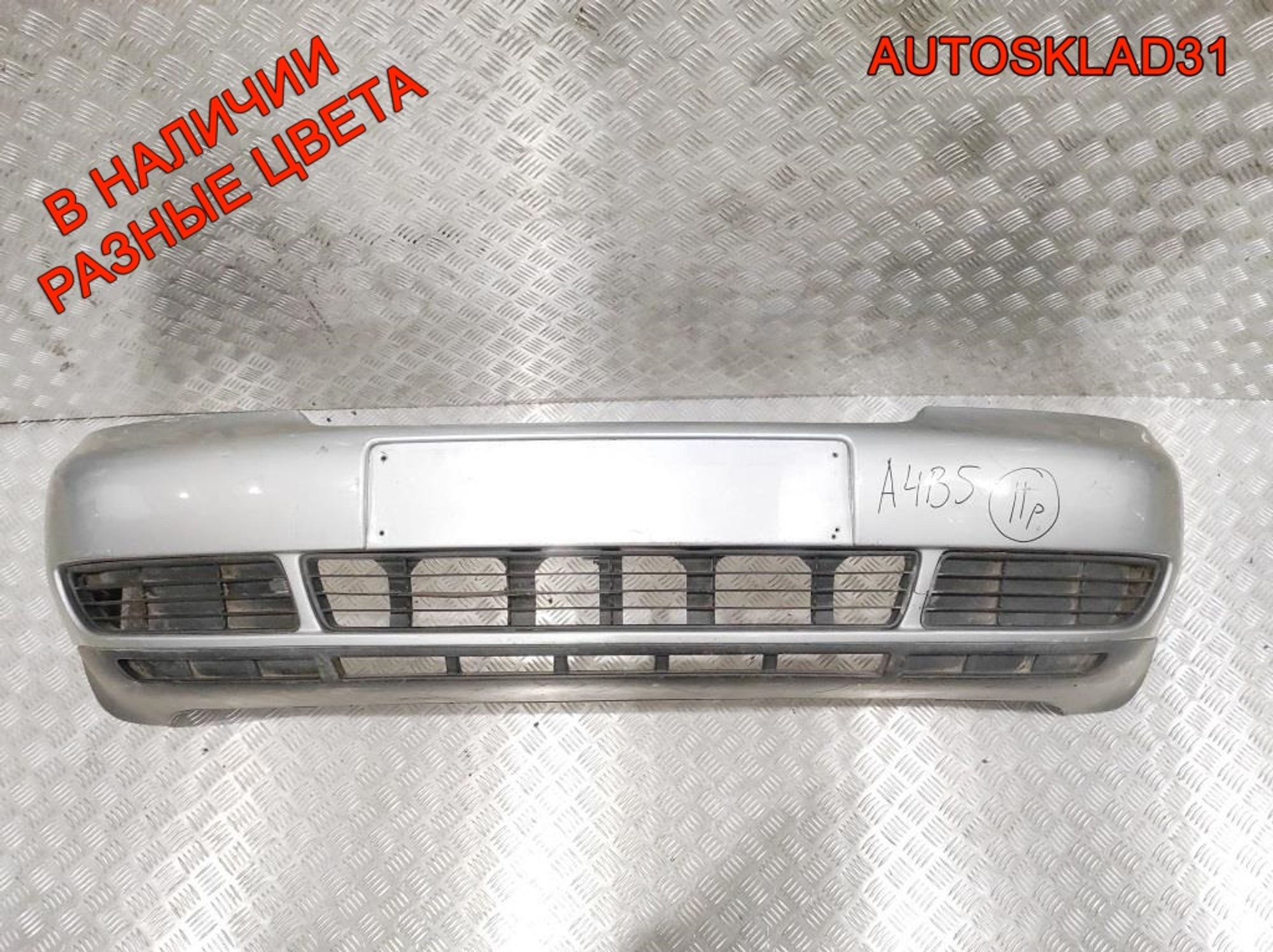 Бампер передний Audi A4 B5 8D0807103 Дорестайлинг, 20000 рублей, Дубовое