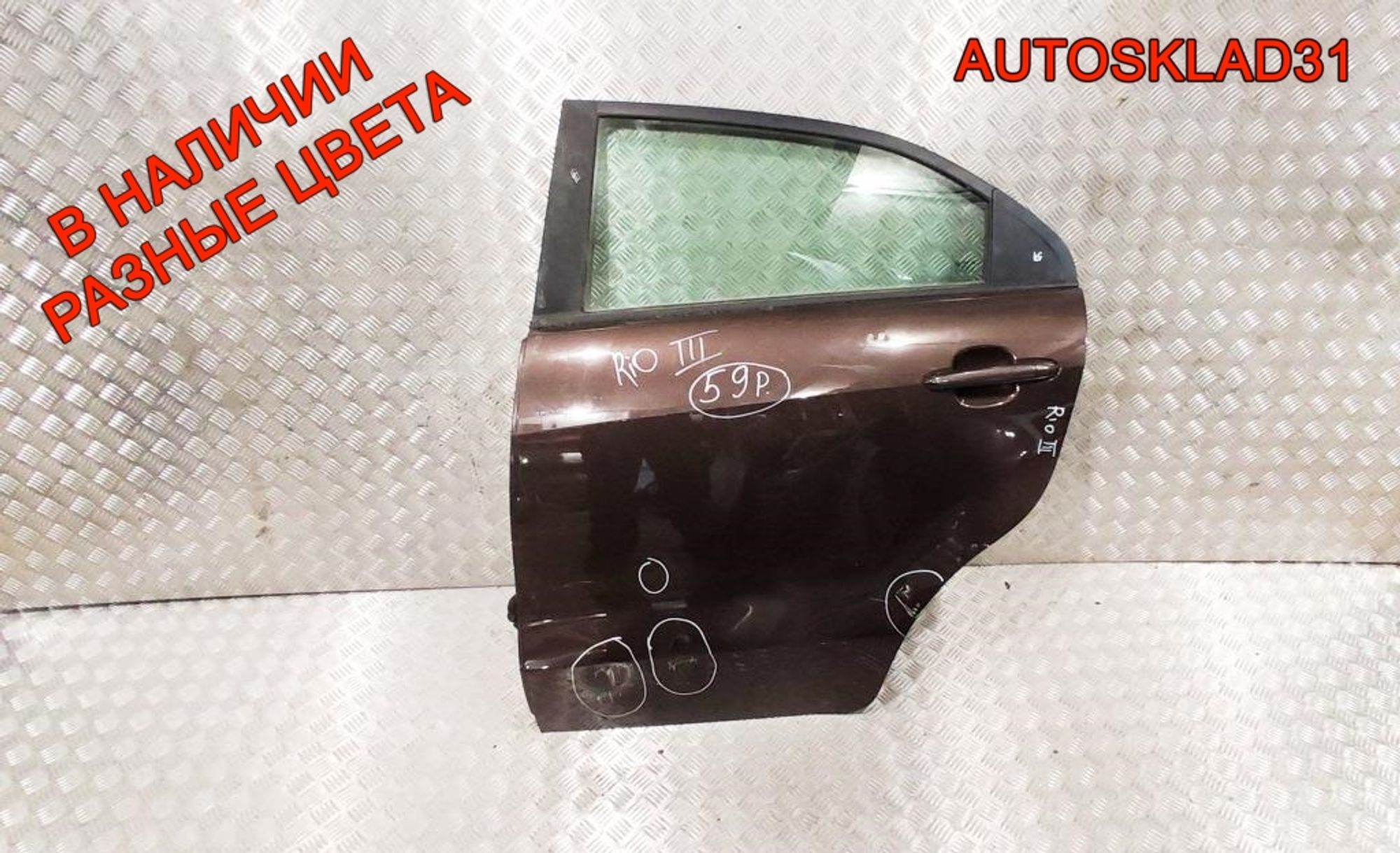 Дверь задняя левая Kia Rio 3 Хетчбэк 770031W210, 4000 рублей, Дубовое