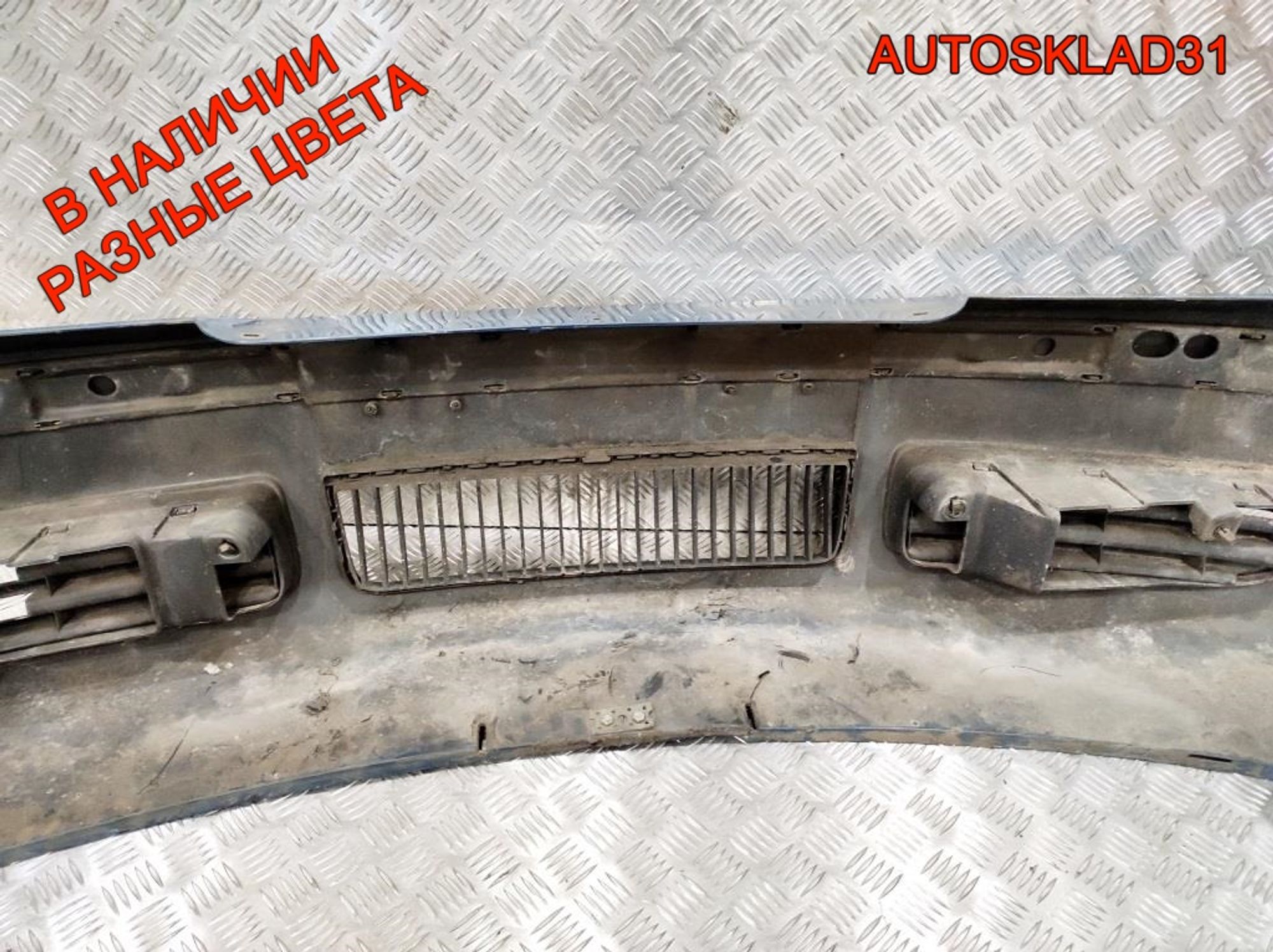 Бампер передний Skoda Octavia A4 1U0807221D, 10000 рублей, Дубовое