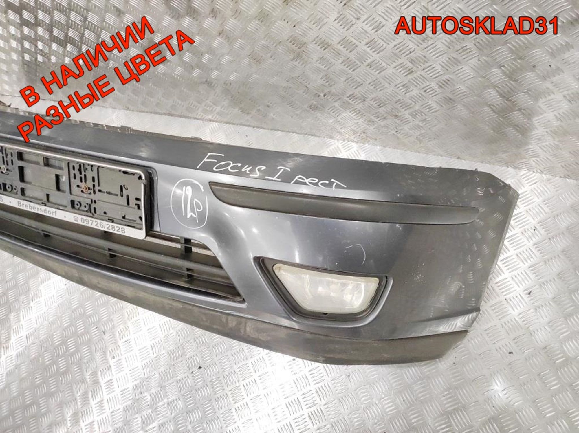 Бампер передний Ford Focus  1 1201837 рестайлинг, 10000 рублей, Дубовое