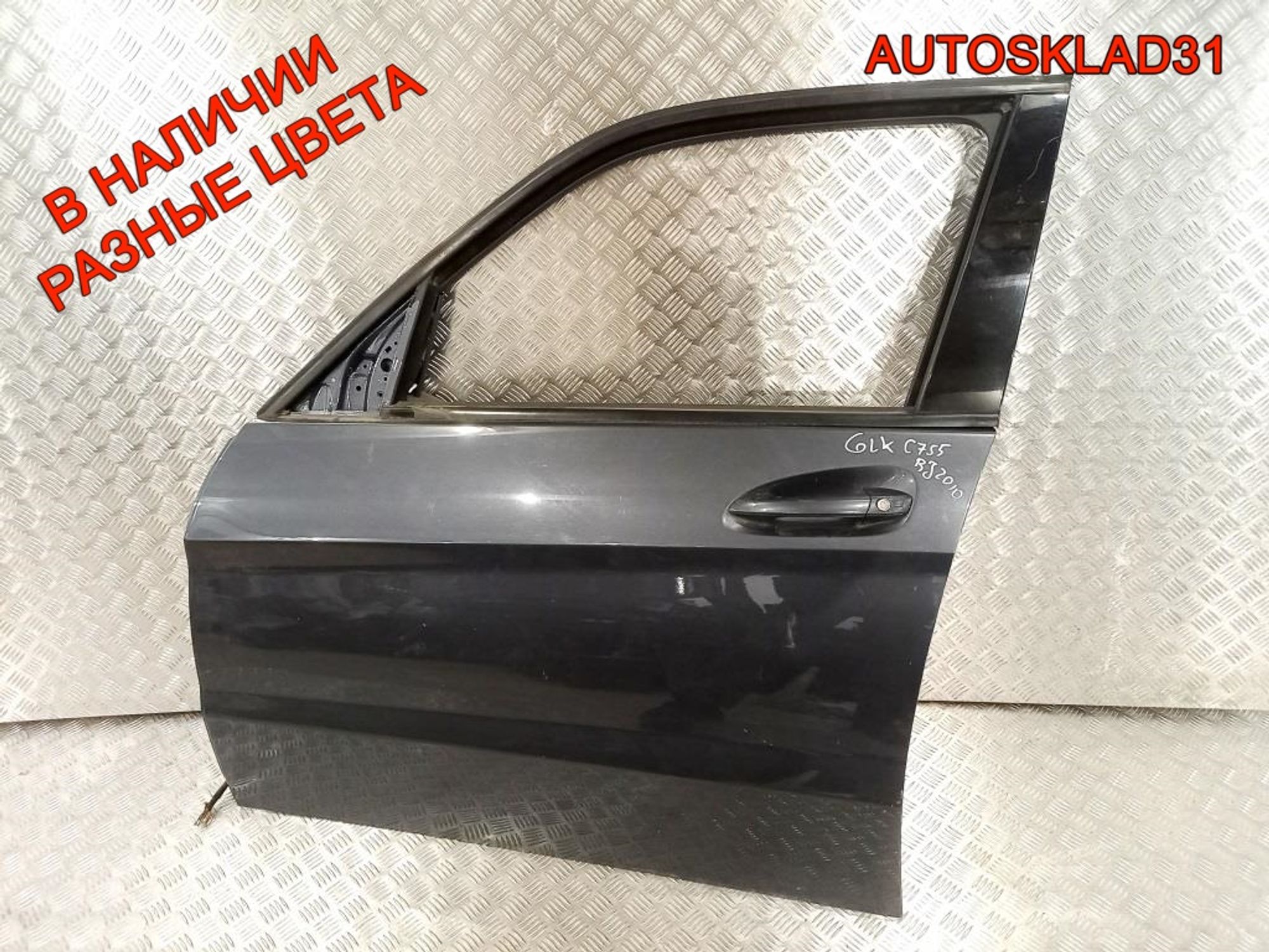 Дверь передняя левая Голая Mercedes Benz GLK X204, 37000 рублей, Дубовое