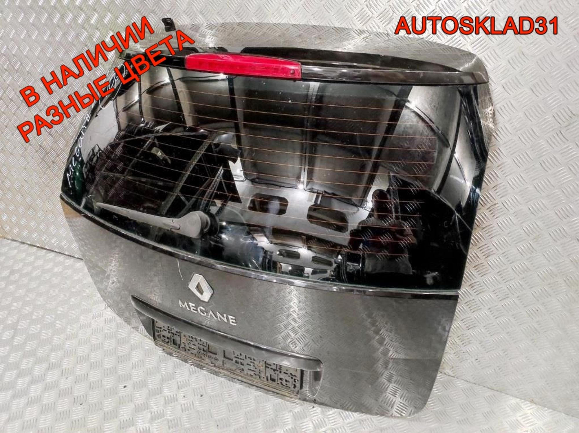 Дверь багажника в сборе Renault Megane 2 7751474294 Combi, 40000 рублей, Дубовое