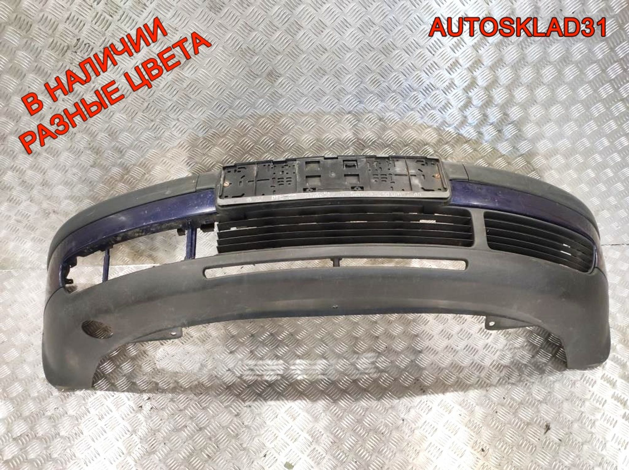 Бампер передний VW Passat B5 Дорест 3B0807217 (Р), 12000 рублей, Дубовое