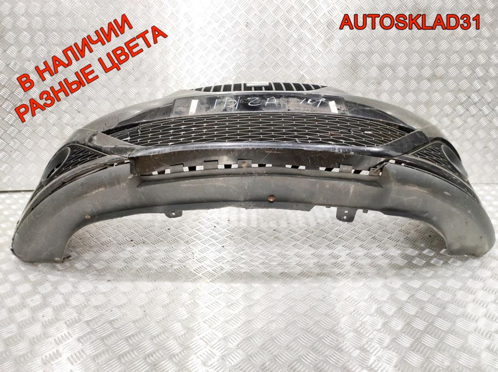 Бампер передний Seat Ibiza Рестайлинг 6J0807217J, 16000 рублей, Дубовое